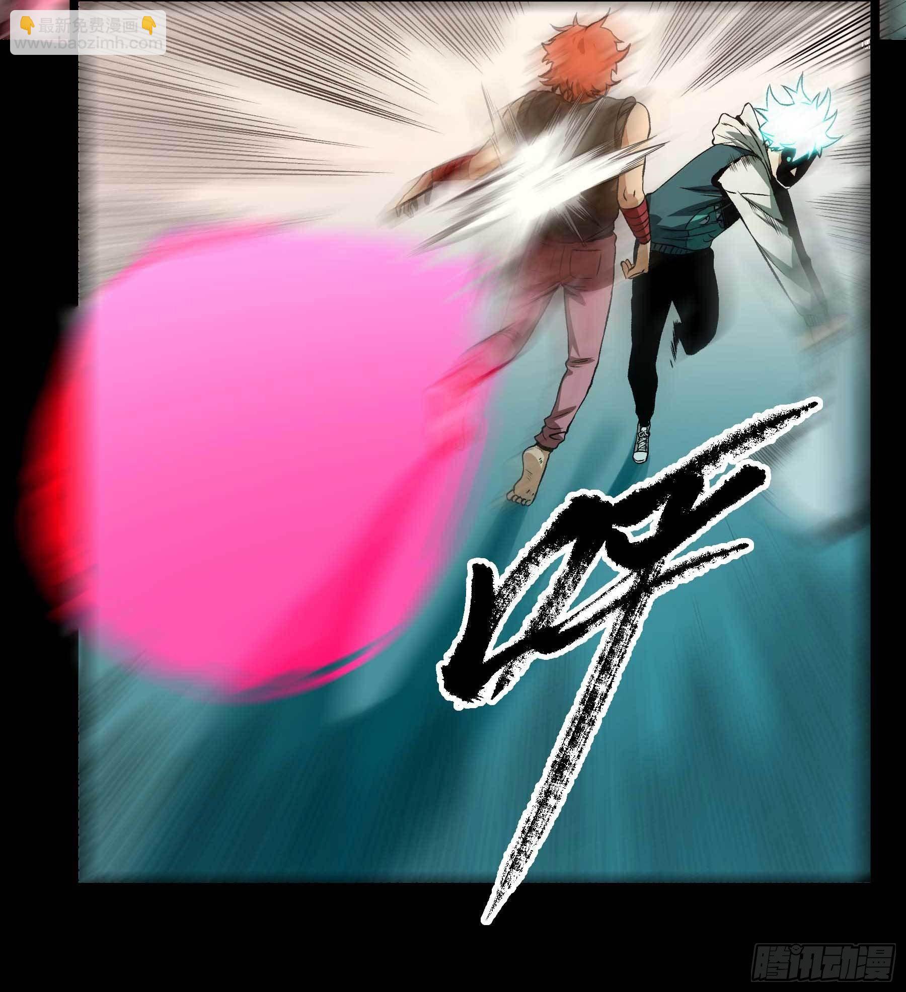 妖开饭啦！（烹饪美味怪物吧） - 15.杀鸡焉用魔刀 - 1