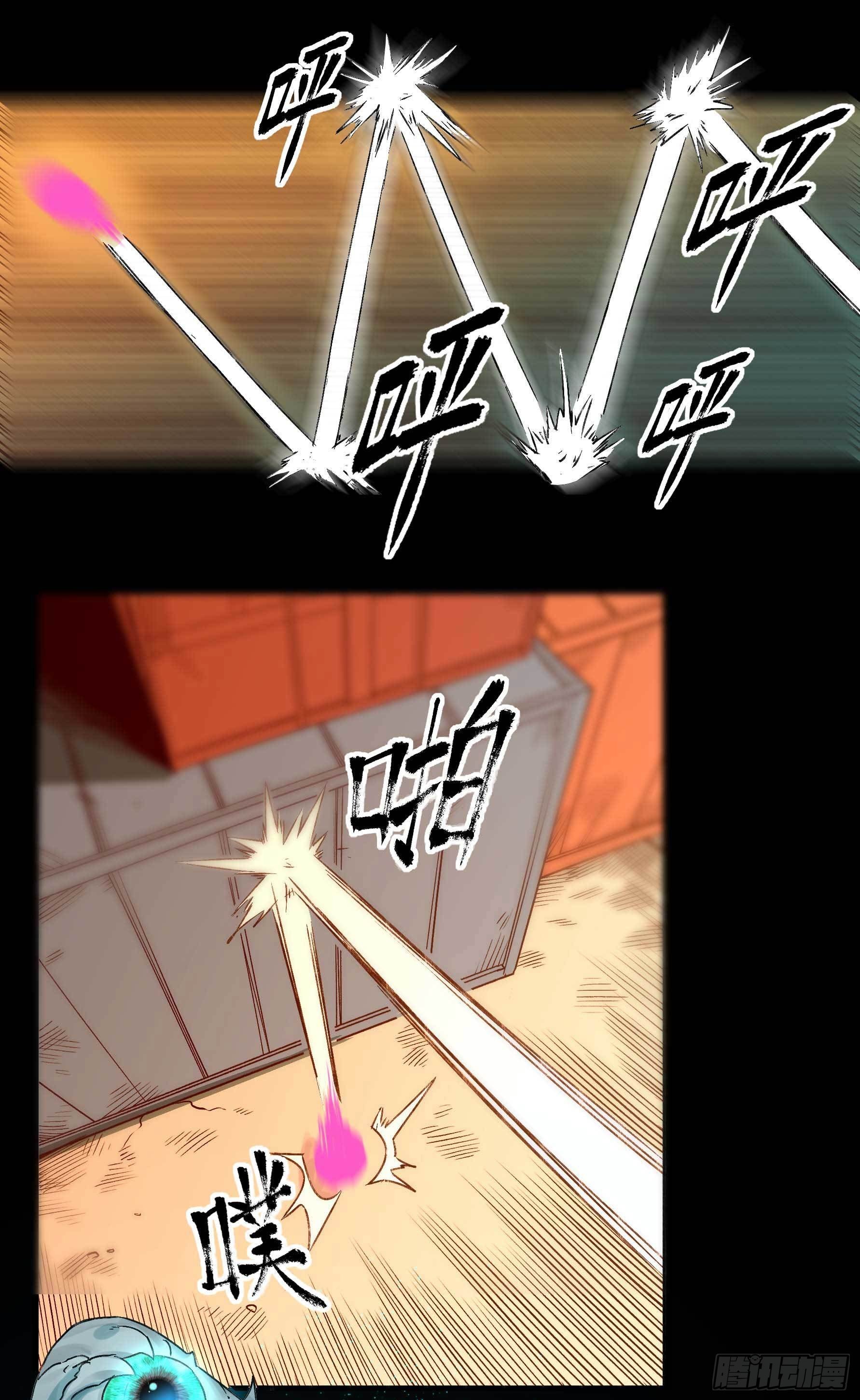 妖开饭啦！（烹饪美味怪物吧） - 15.杀鸡焉用魔刀 - 2