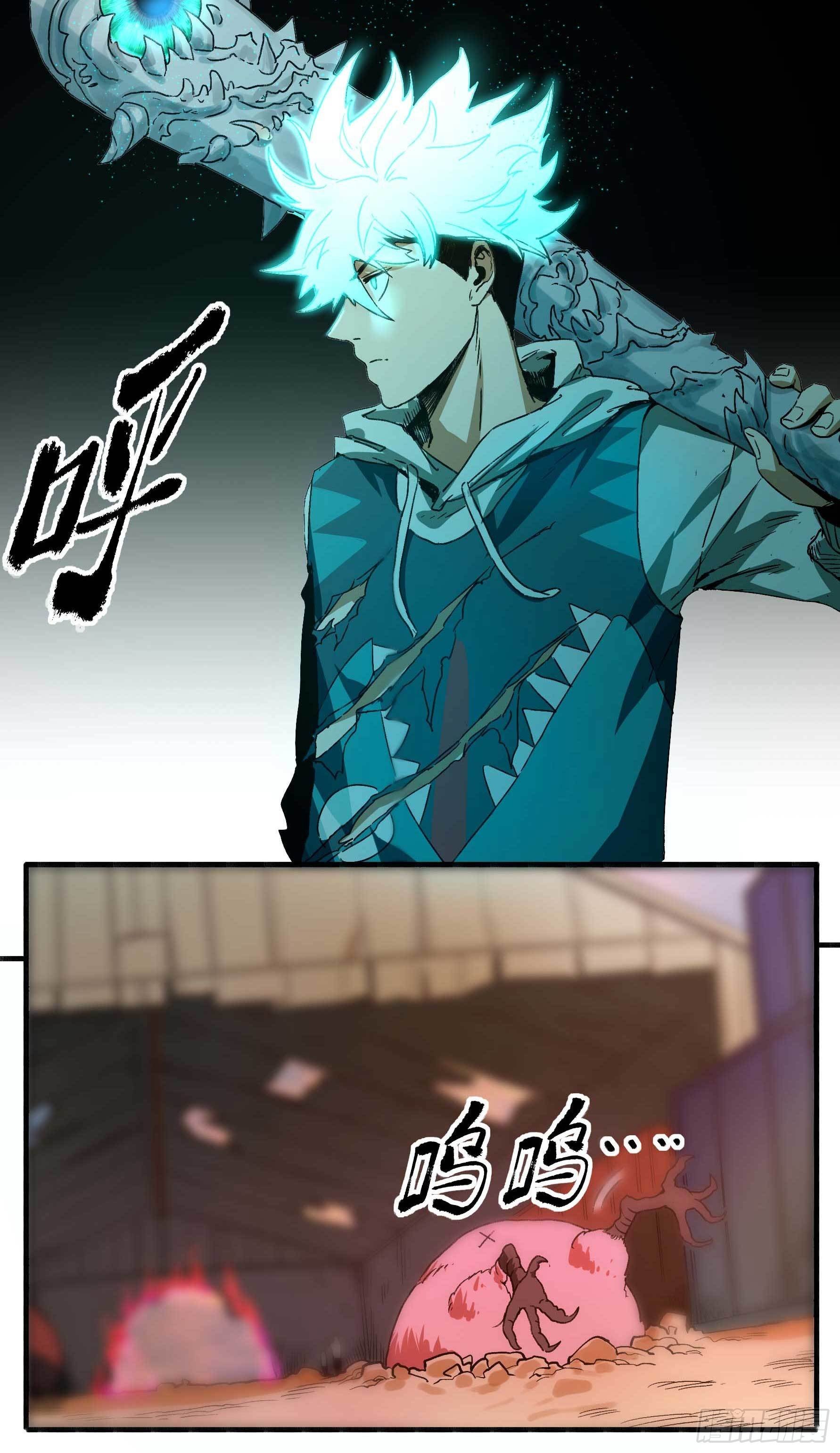 妖开饭啦！（烹饪美味怪物吧） - 15.杀鸡焉用魔刀 - 3