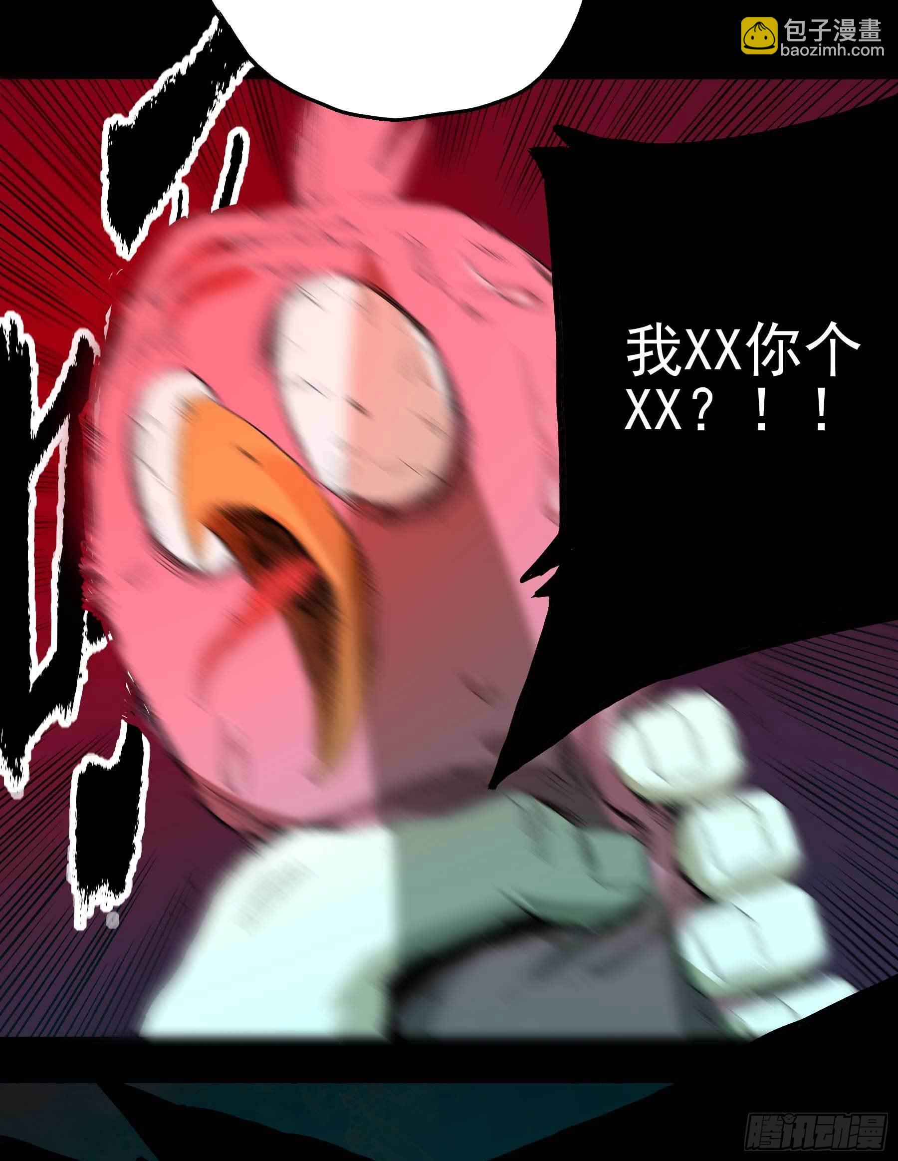 妖开饭啦！（烹饪美味怪物吧） - 15.杀鸡焉用魔刀 - 5