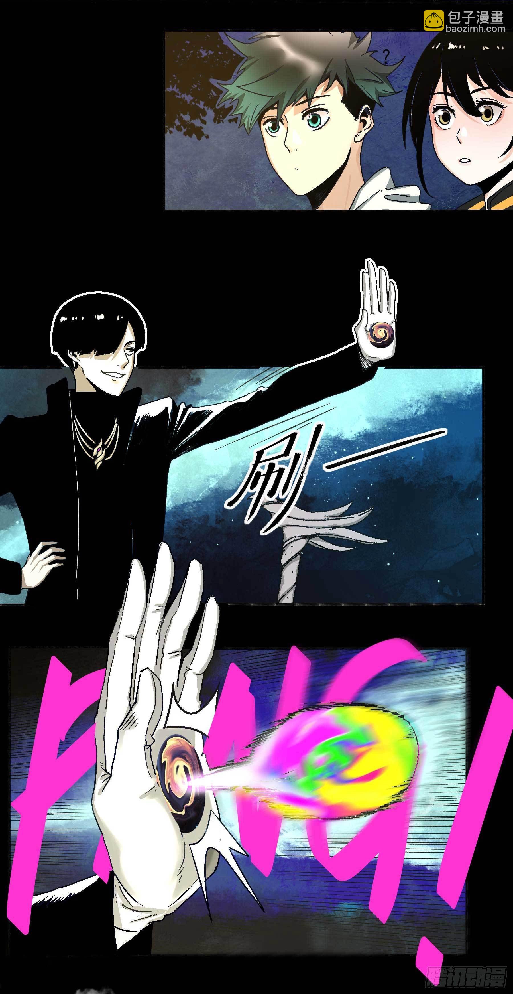 妖开饭啦！（烹饪美味怪物吧） - 17.渡鸦 - 4