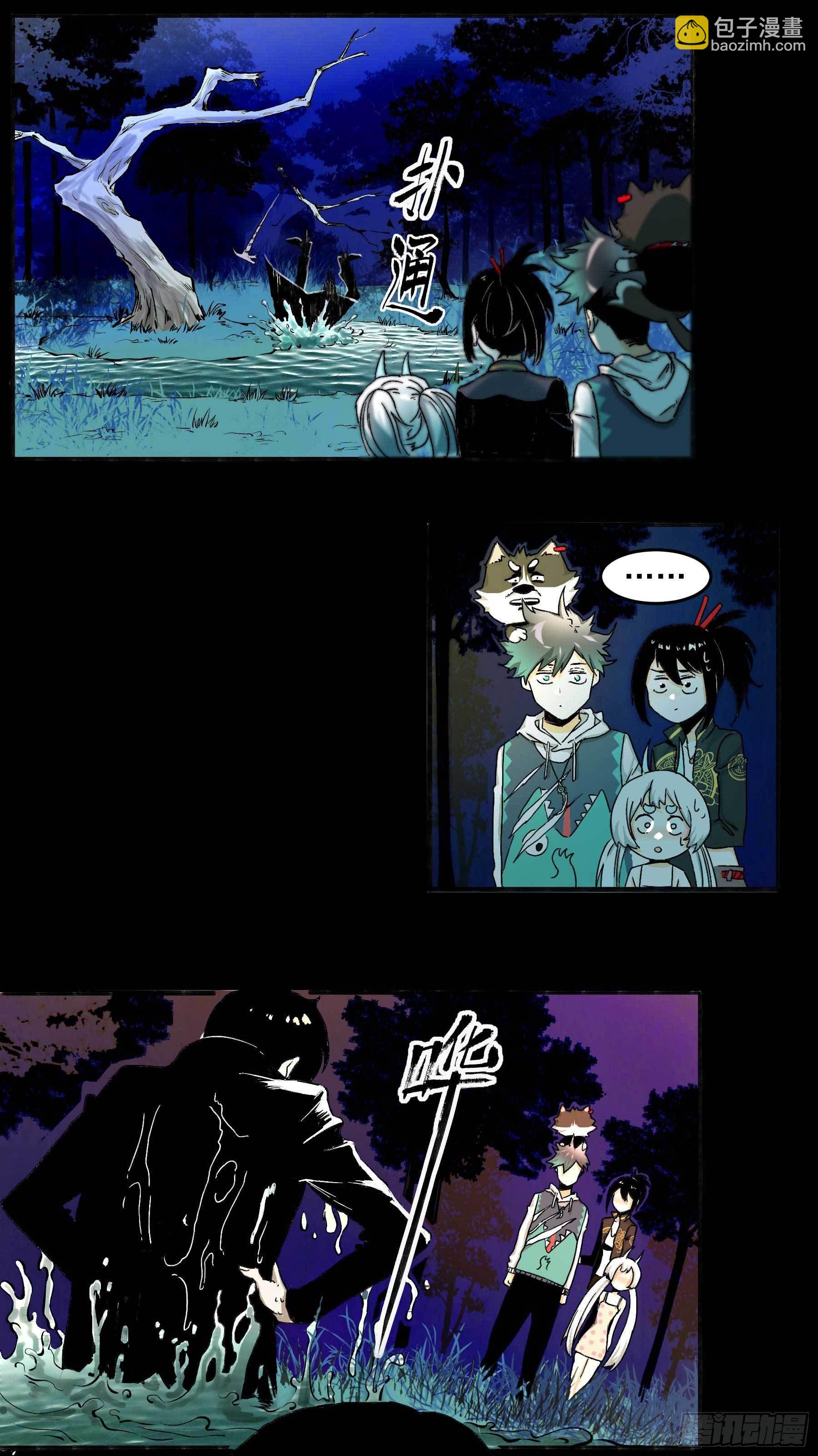 妖开饭啦！（烹饪美味怪物吧） - 17.渡鸦 - 4