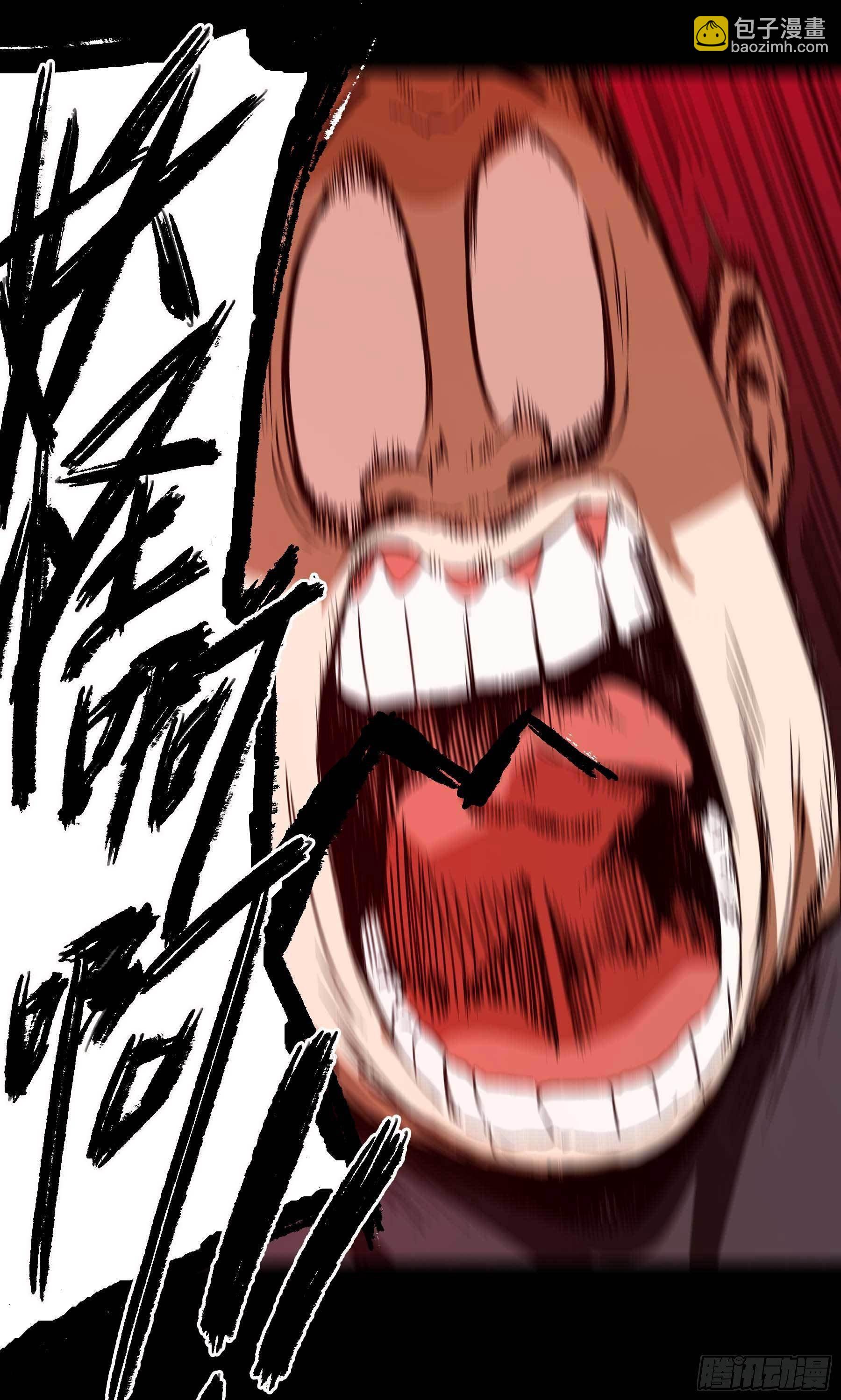 妖开饭啦！（烹饪美味怪物吧） - 20.幸福路7号 - 3