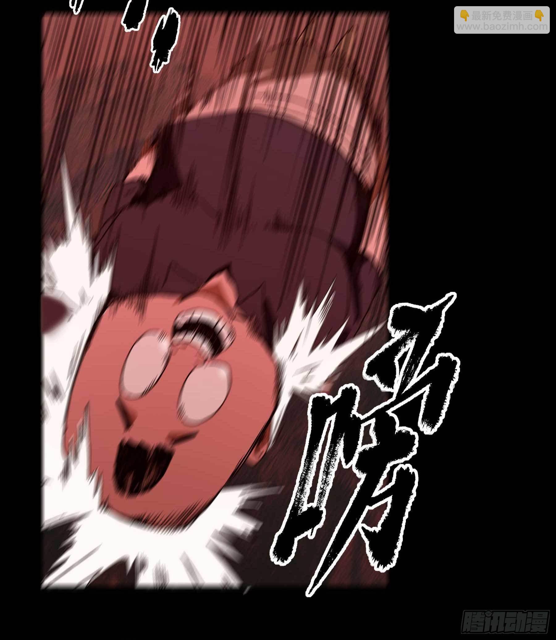 妖开饭啦！（烹饪美味怪物吧） - 20.幸福路7号 - 4