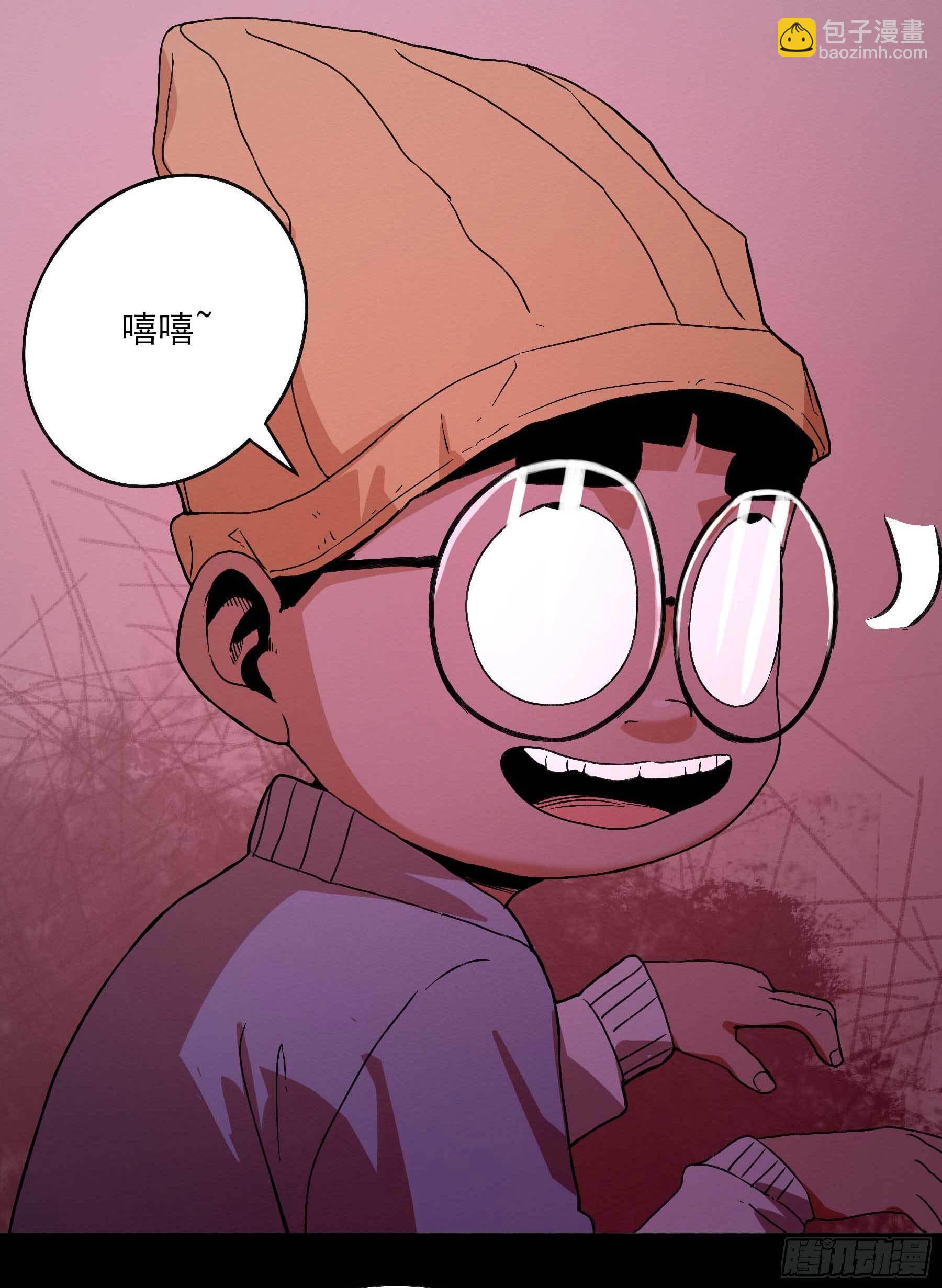 妖开饭啦！（烹饪美味怪物吧） - 20.幸福路7号 - 1