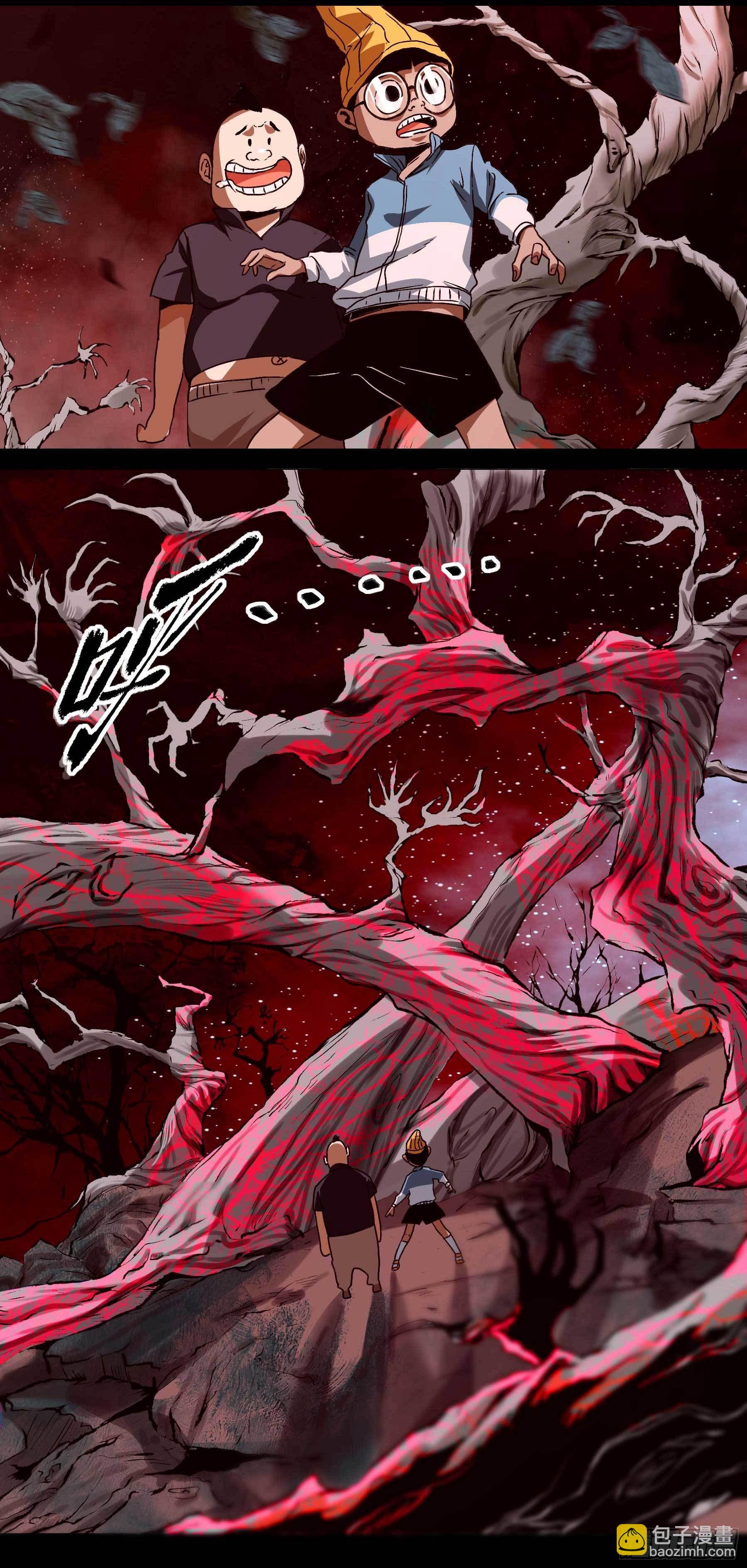 妖开饭啦！（烹饪美味怪物吧） - 20.幸福路7号 - 3