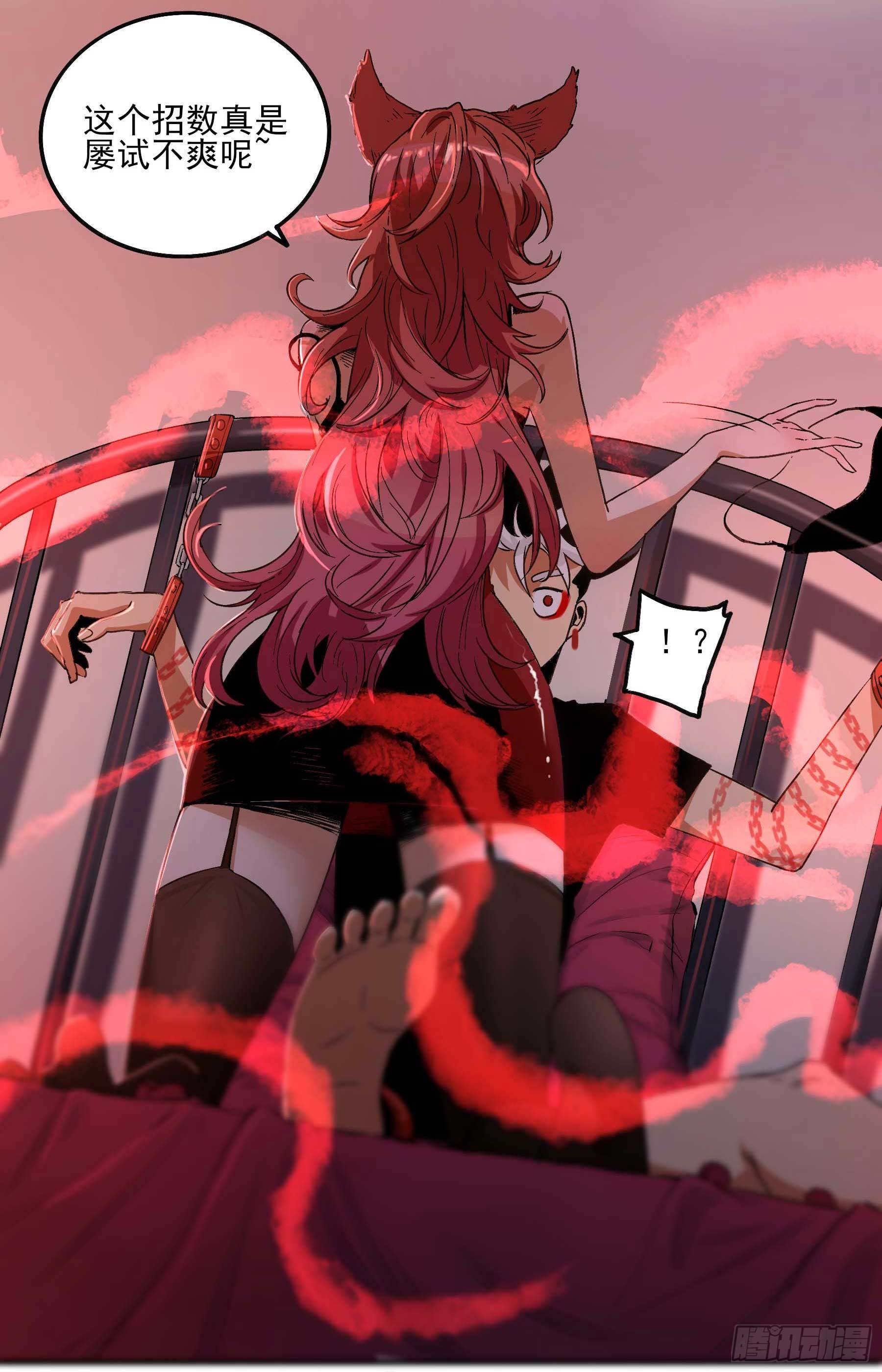 妖开饭啦！（烹饪美味怪物吧） - 20.幸福路7号 - 2