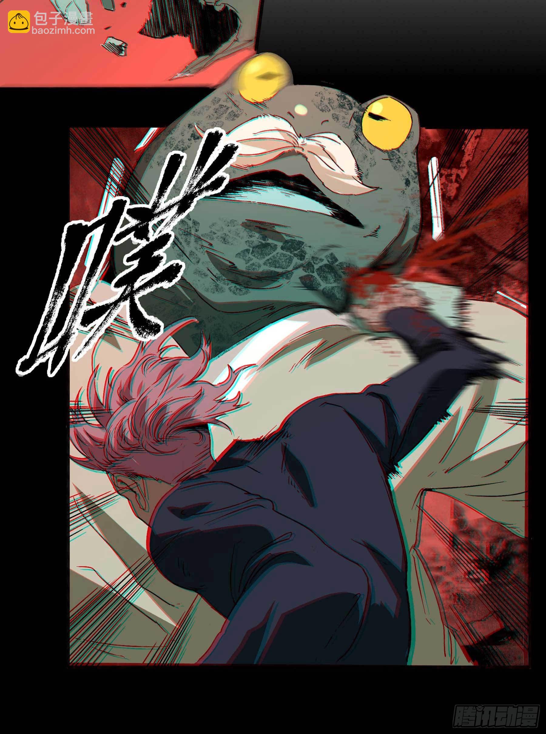 妖开饭啦！（烹饪美味怪物吧） - 22.傲因 - 3