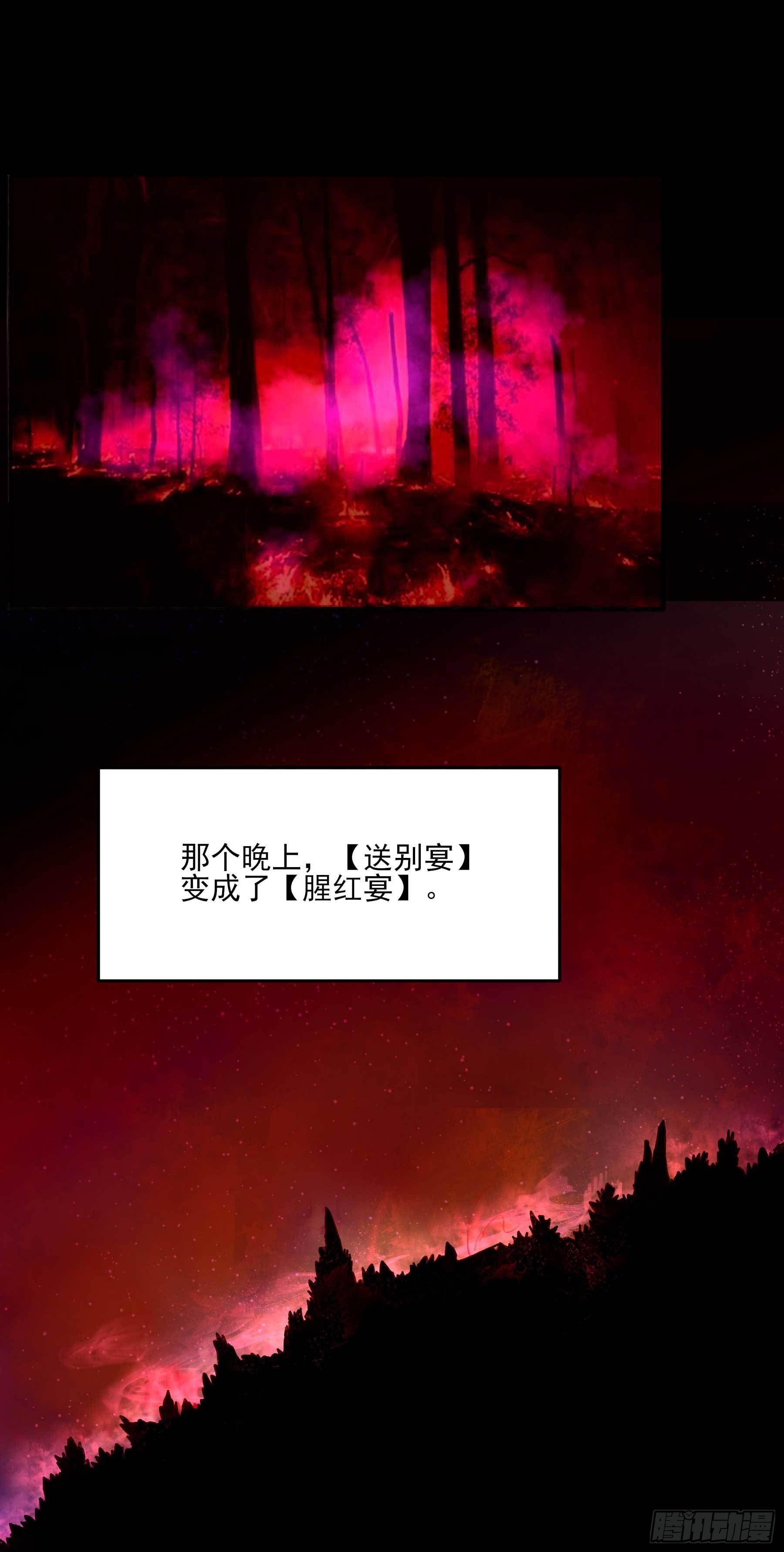 妖开饭啦！（烹饪美味怪物吧） - 22.傲因 - 4