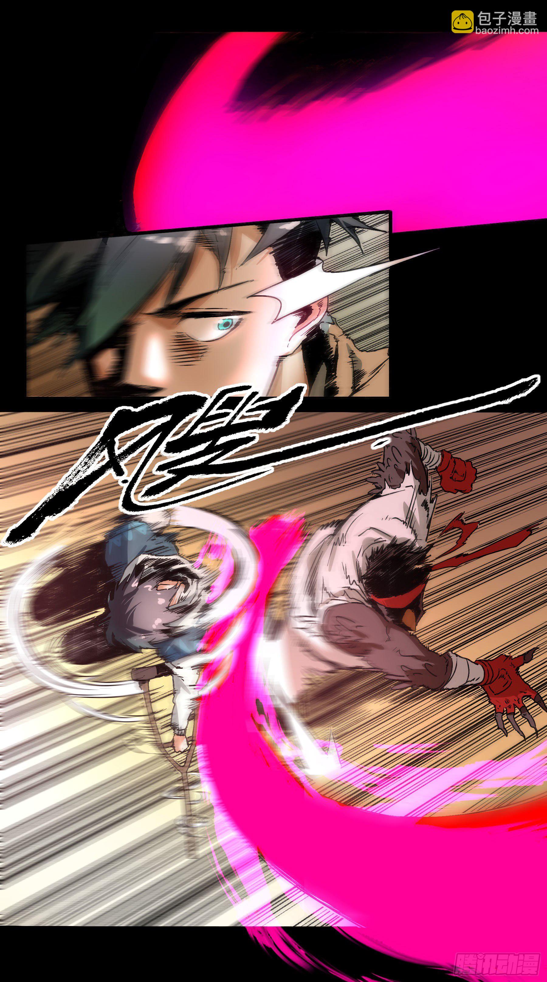 妖开饭啦！（烹饪美味怪物吧） - 24.一分钟 - 2