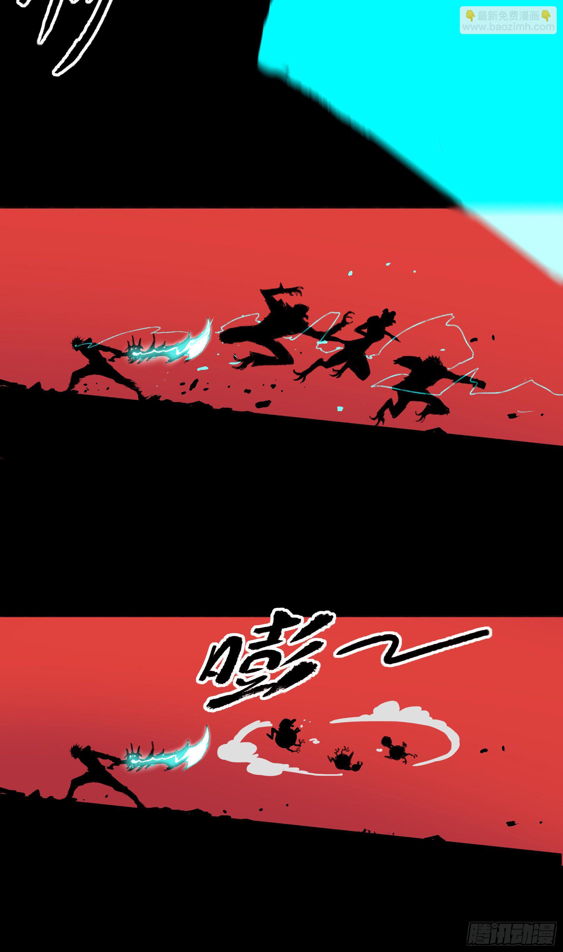 妖开饭啦！（烹饪美味怪物吧） - 24.一分钟 - 2