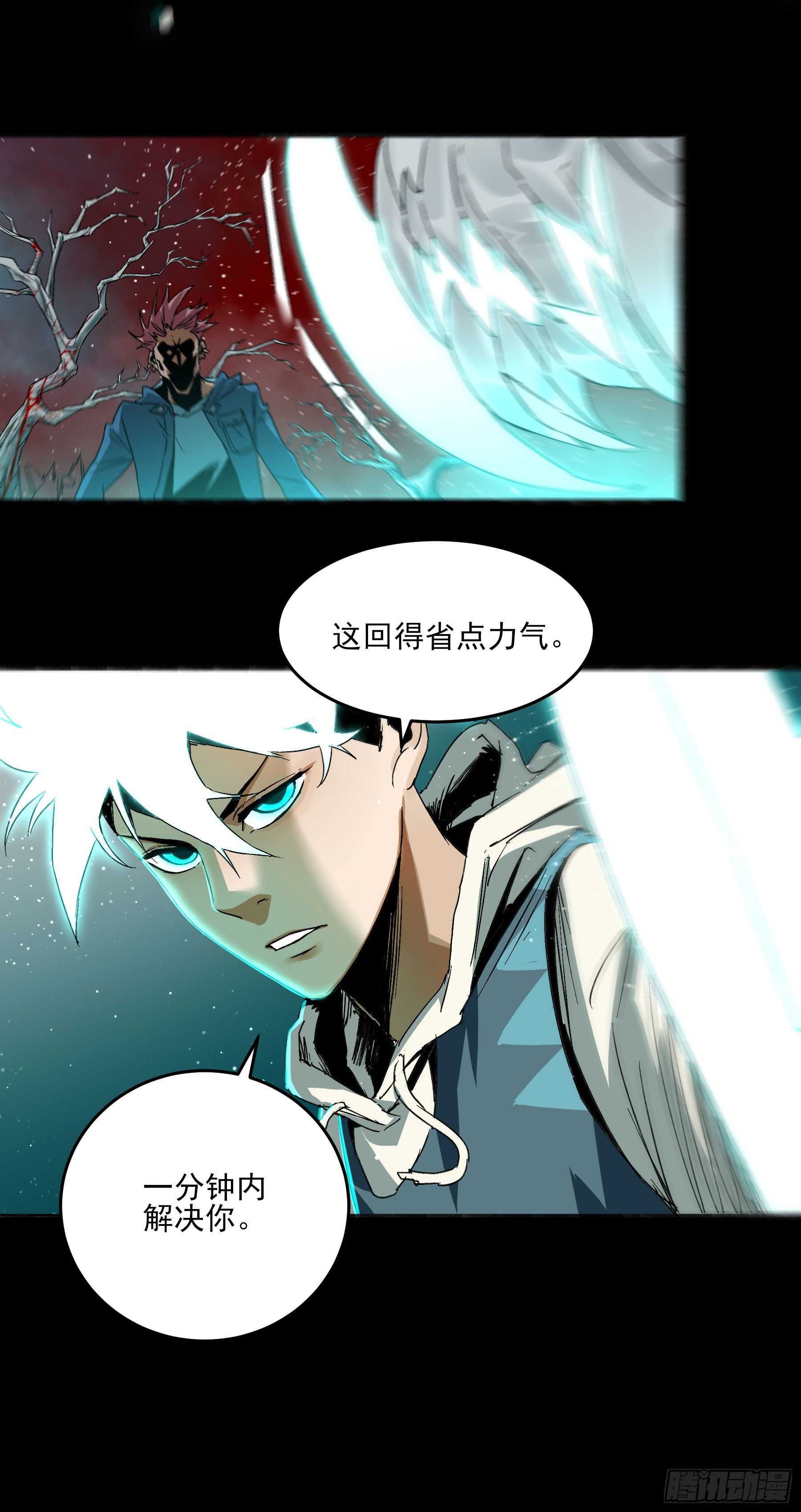 妖开饭啦！（烹饪美味怪物吧） - 24.一分钟 - 4