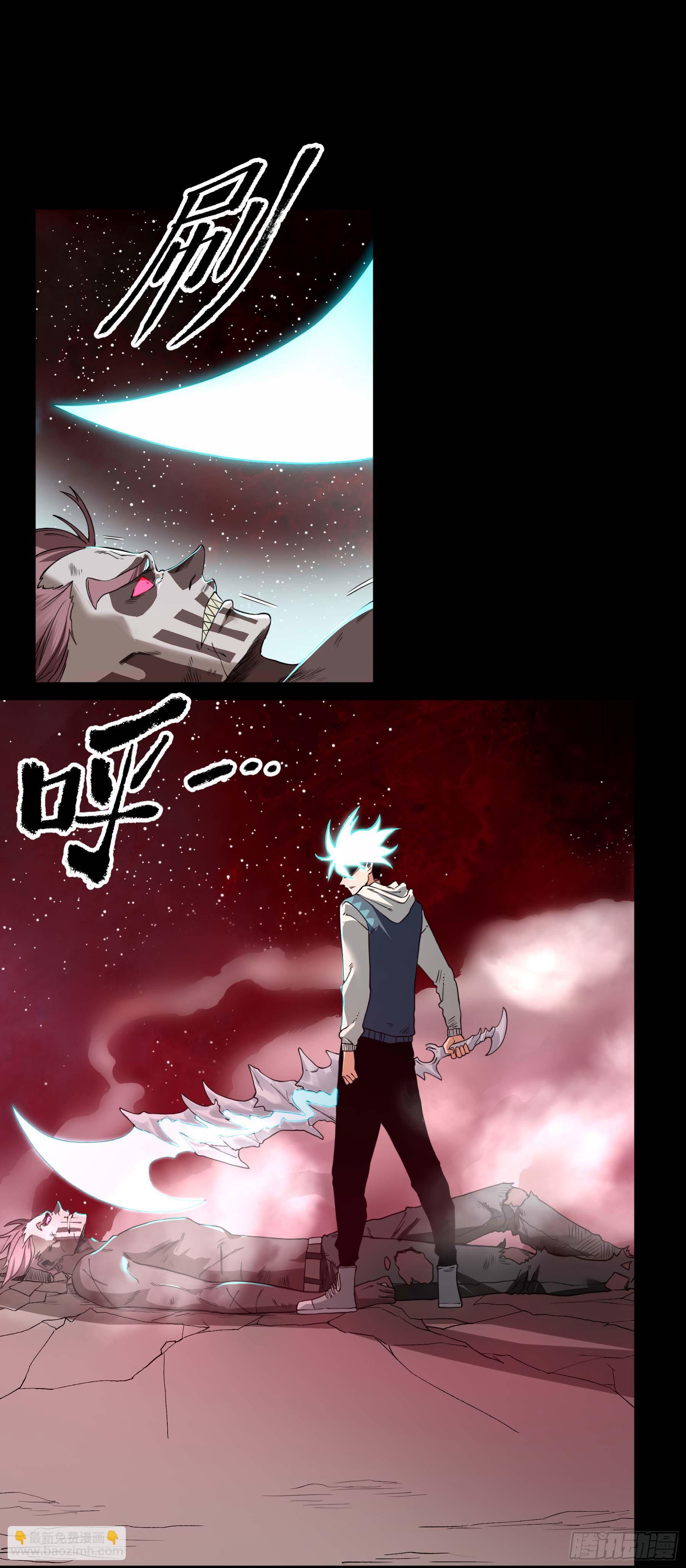 妖开饭啦！（烹饪美味怪物吧） - 26.镇魔刀的正确用法 - 7