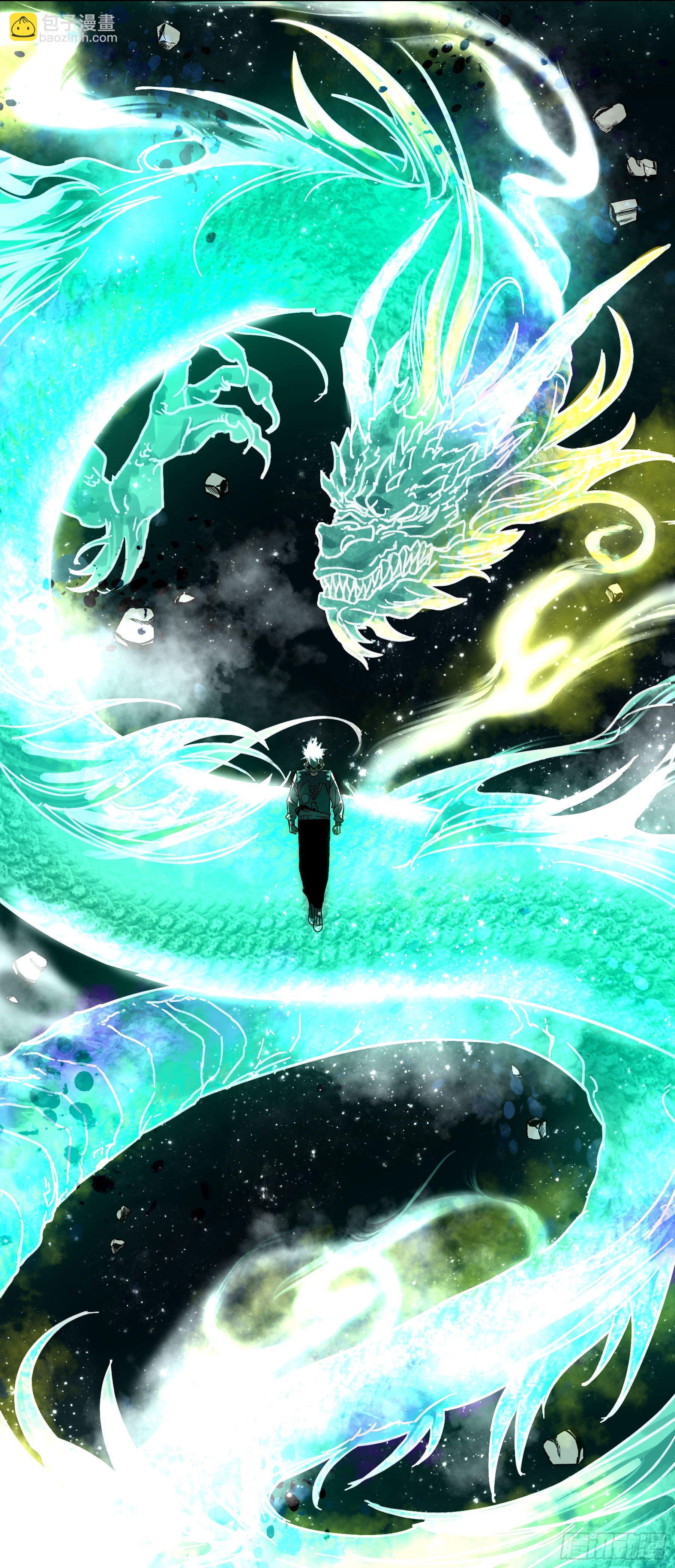 妖开饭啦！（烹饪美味怪物吧） - 26.镇魔刀的正确用法 - 6