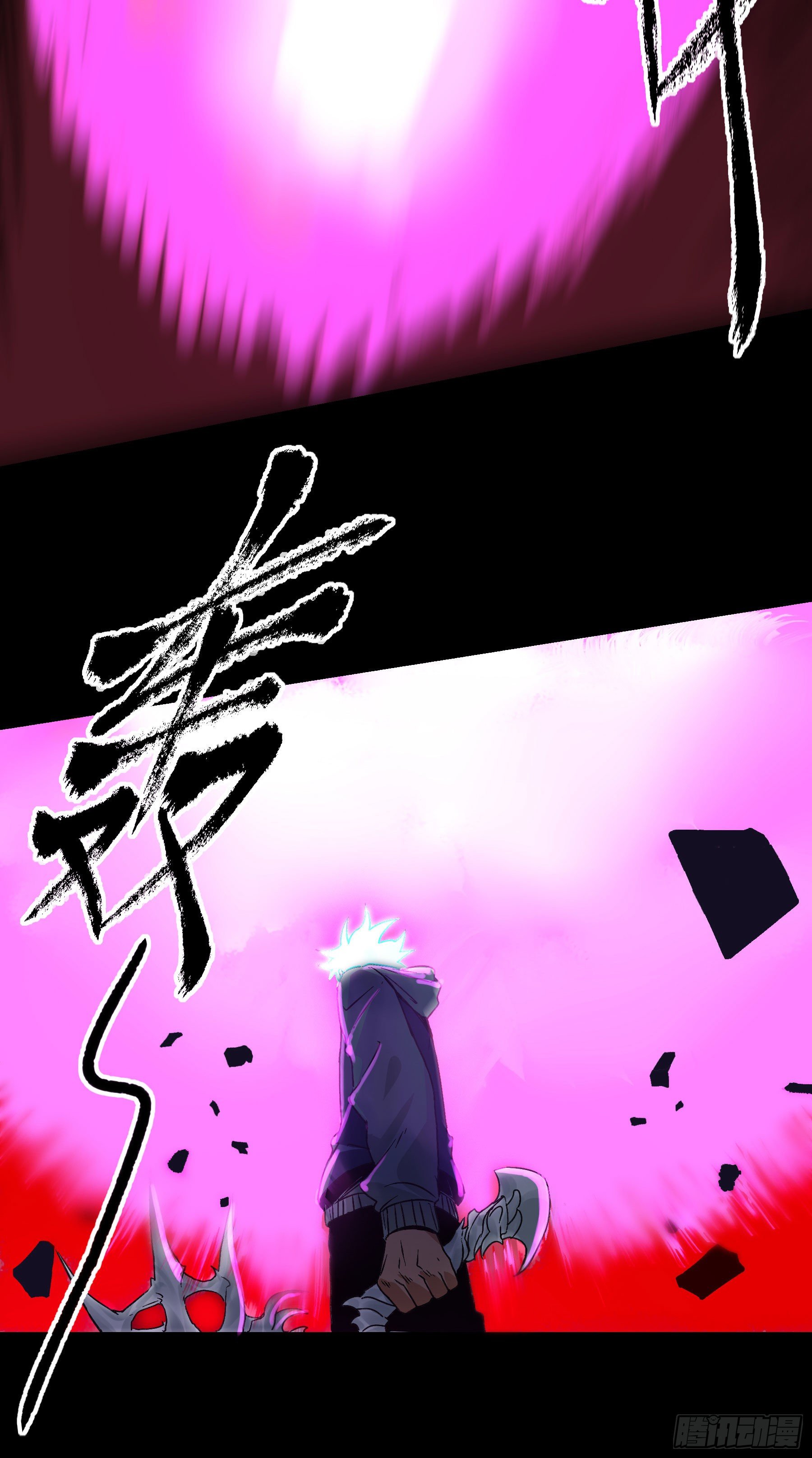 妖开饭啦！（烹饪美味怪物吧） - 26.镇魔刀的正确用法 - 4