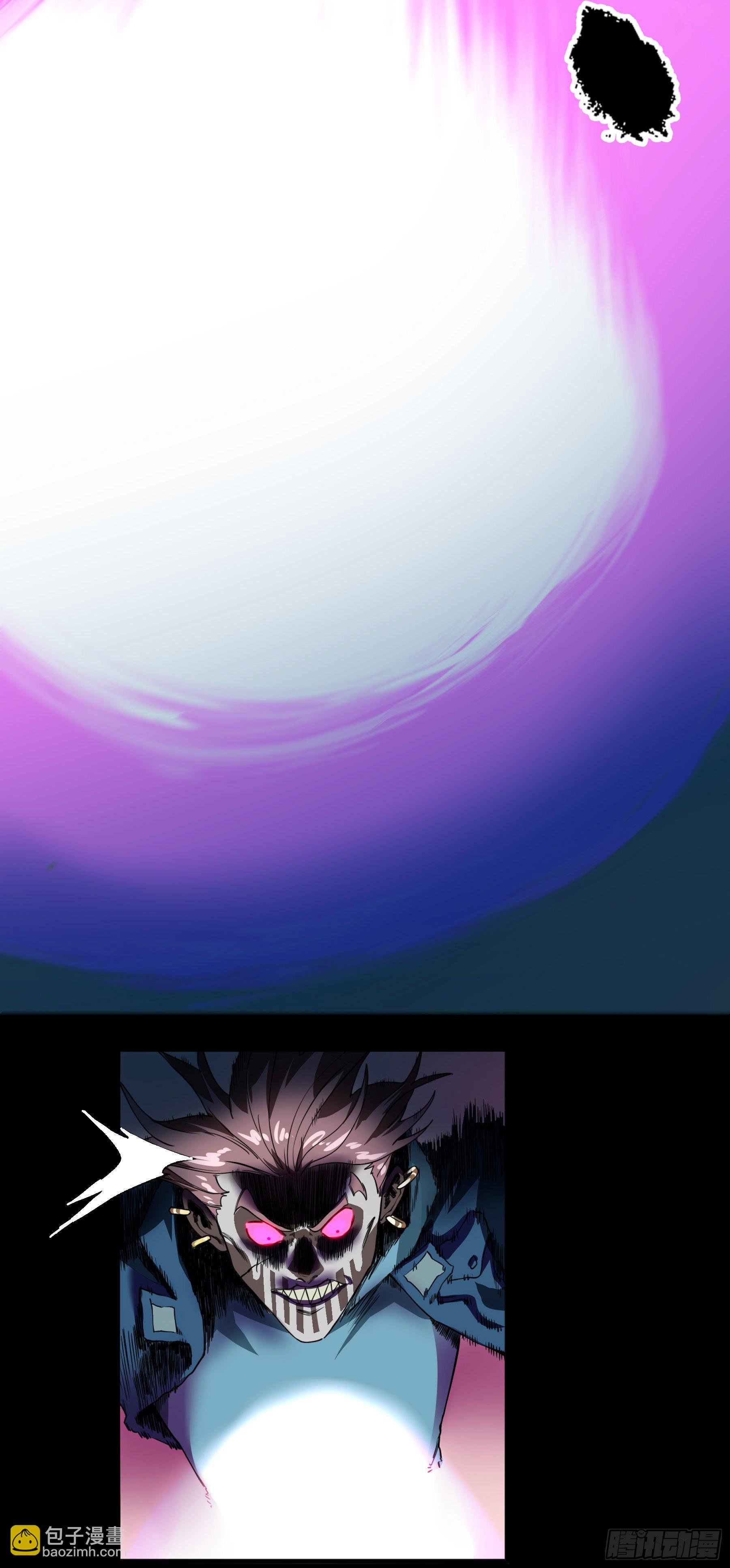 妖开饭啦！（烹饪美味怪物吧） - 26.镇魔刀的正确用法 - 2