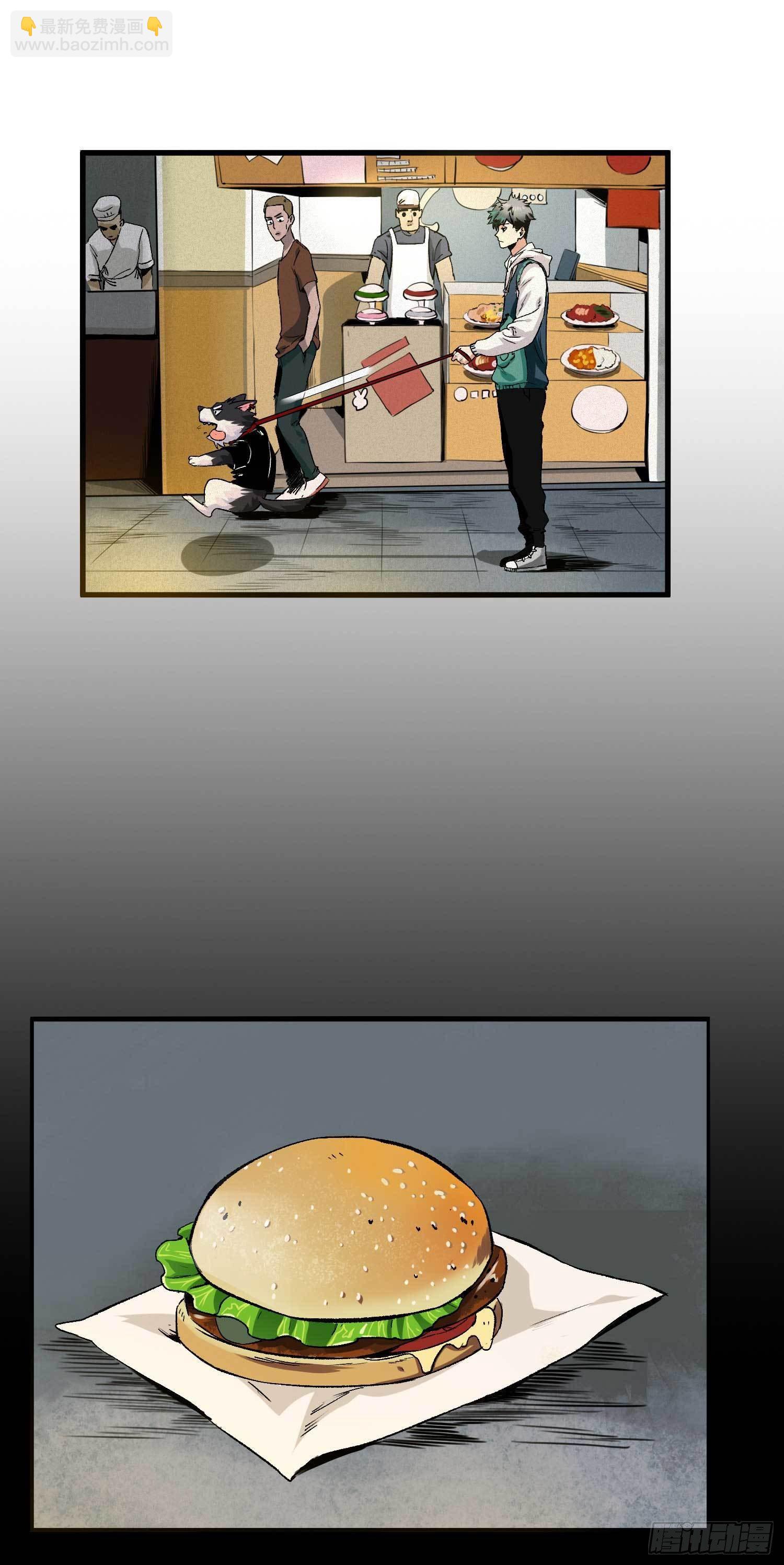 妖开饭啦！（烹饪美味怪物吧） - 1.于逆和刻耳(1/2) - 5