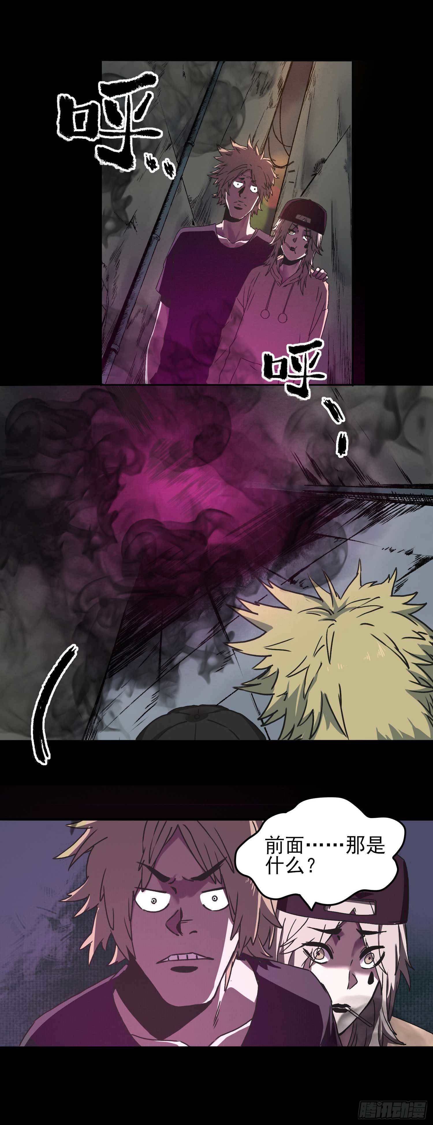 妖开饭啦！（烹饪美味怪物吧） - 1.于逆和刻耳(1/2) - 8