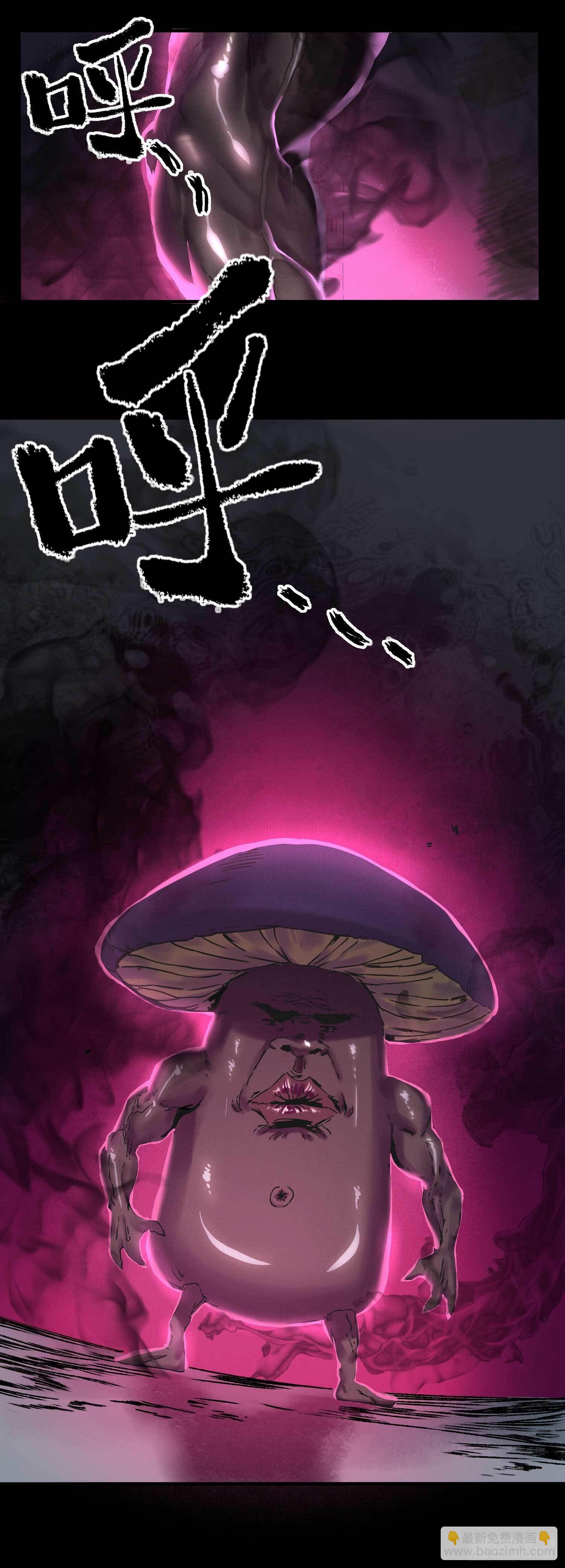 妖开饭啦！（烹饪美味怪物吧） - 1.于逆和刻耳(1/2) - 1