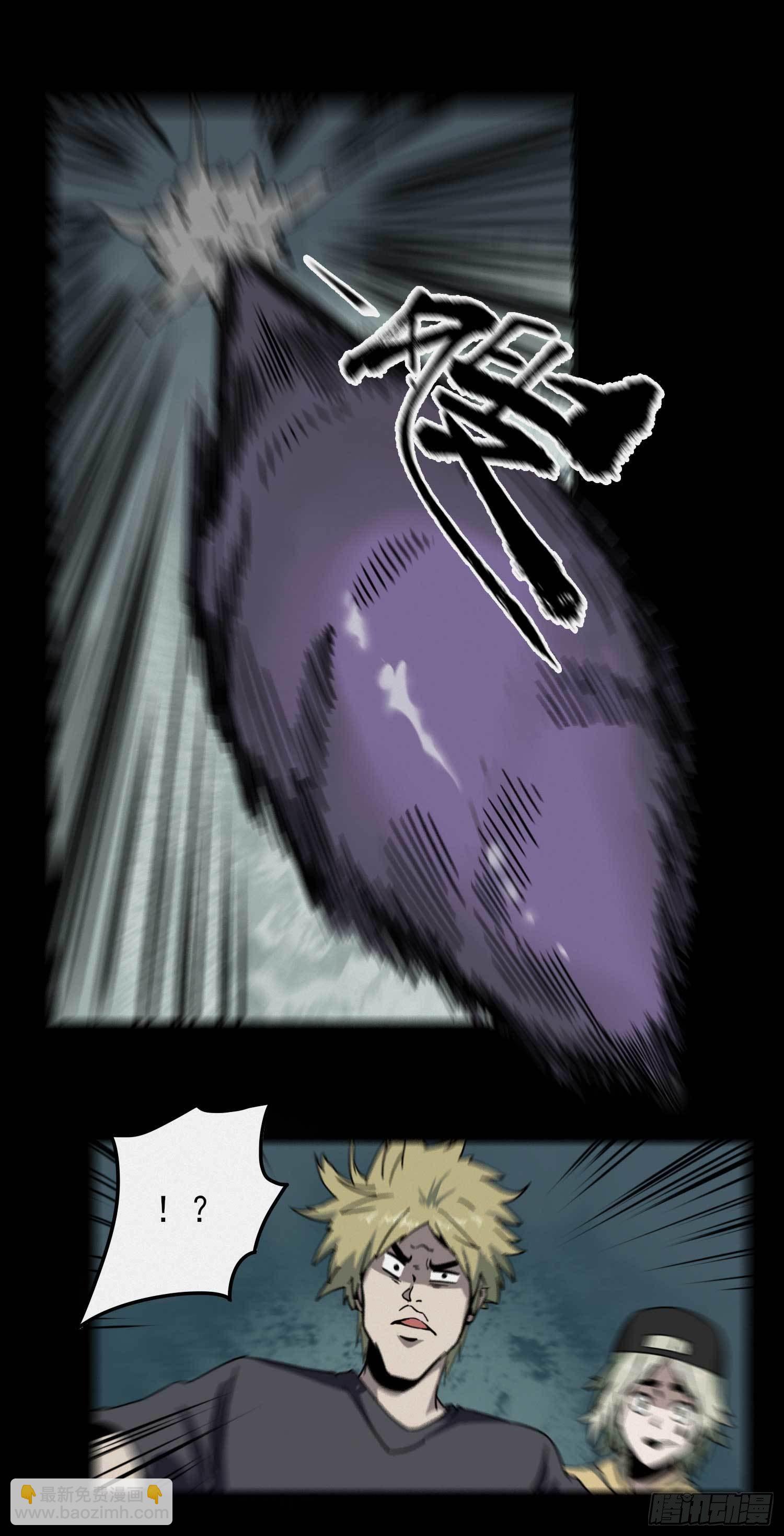 妖开饭啦！（烹饪美味怪物吧） - 1.于逆和刻耳(1/2) - 5