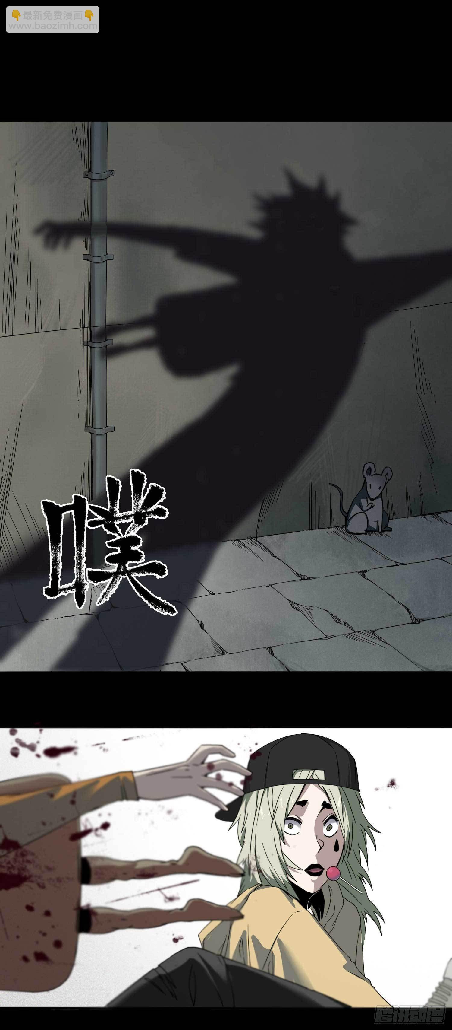 妖开饭啦！（烹饪美味怪物吧） - 1.于逆和刻耳(1/2) - 6