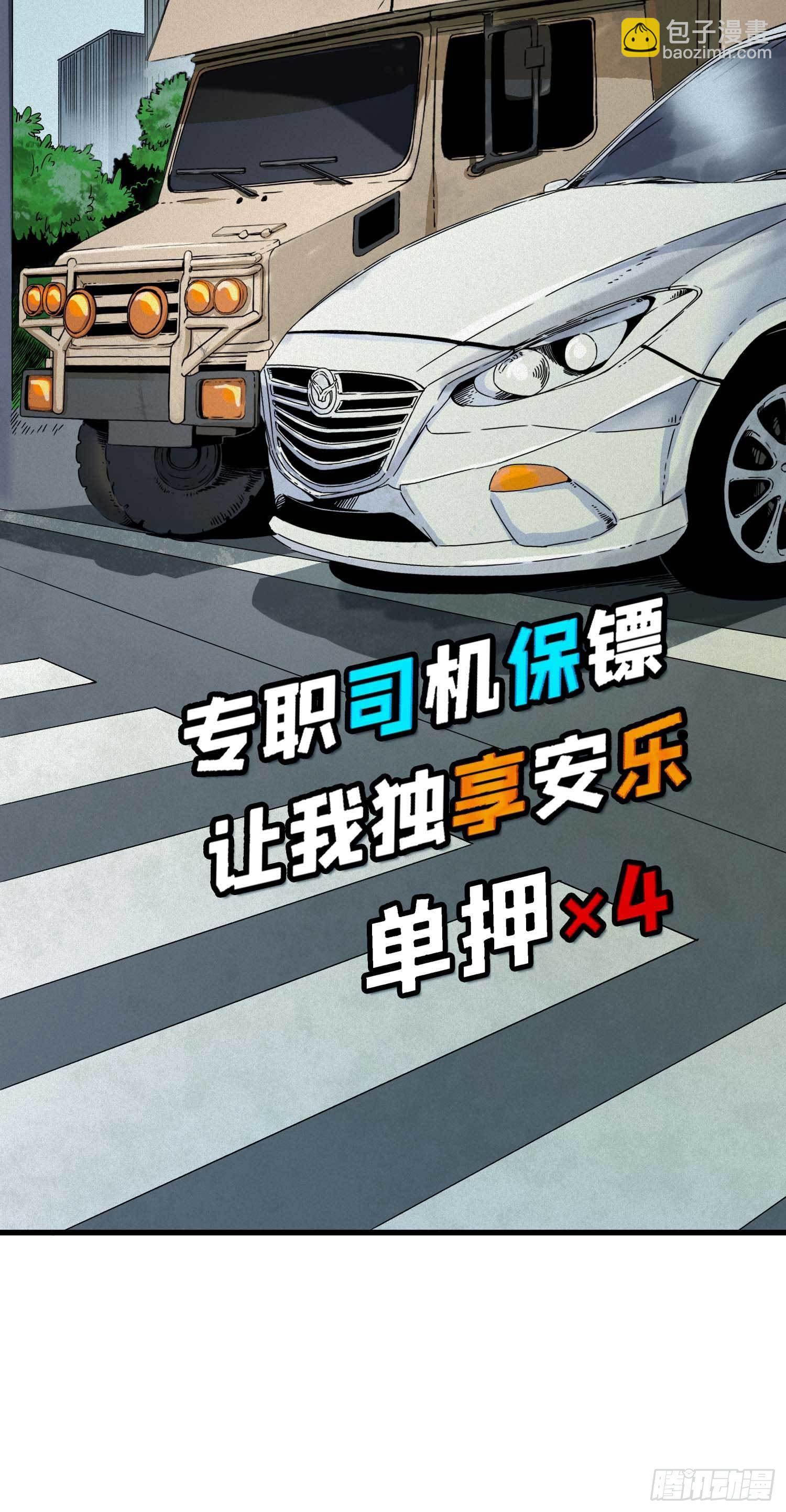 妖开饭啦！（烹饪美味怪物吧） - 1.于逆和刻耳(1/2) - 4