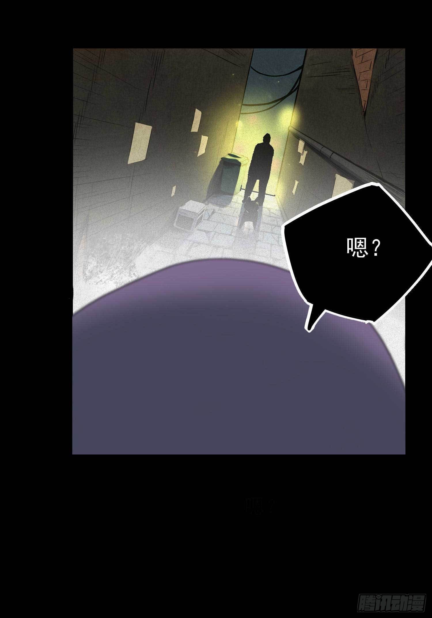 妖开饭啦！（烹饪美味怪物吧） - 1.于逆和刻耳(1/2) - 4