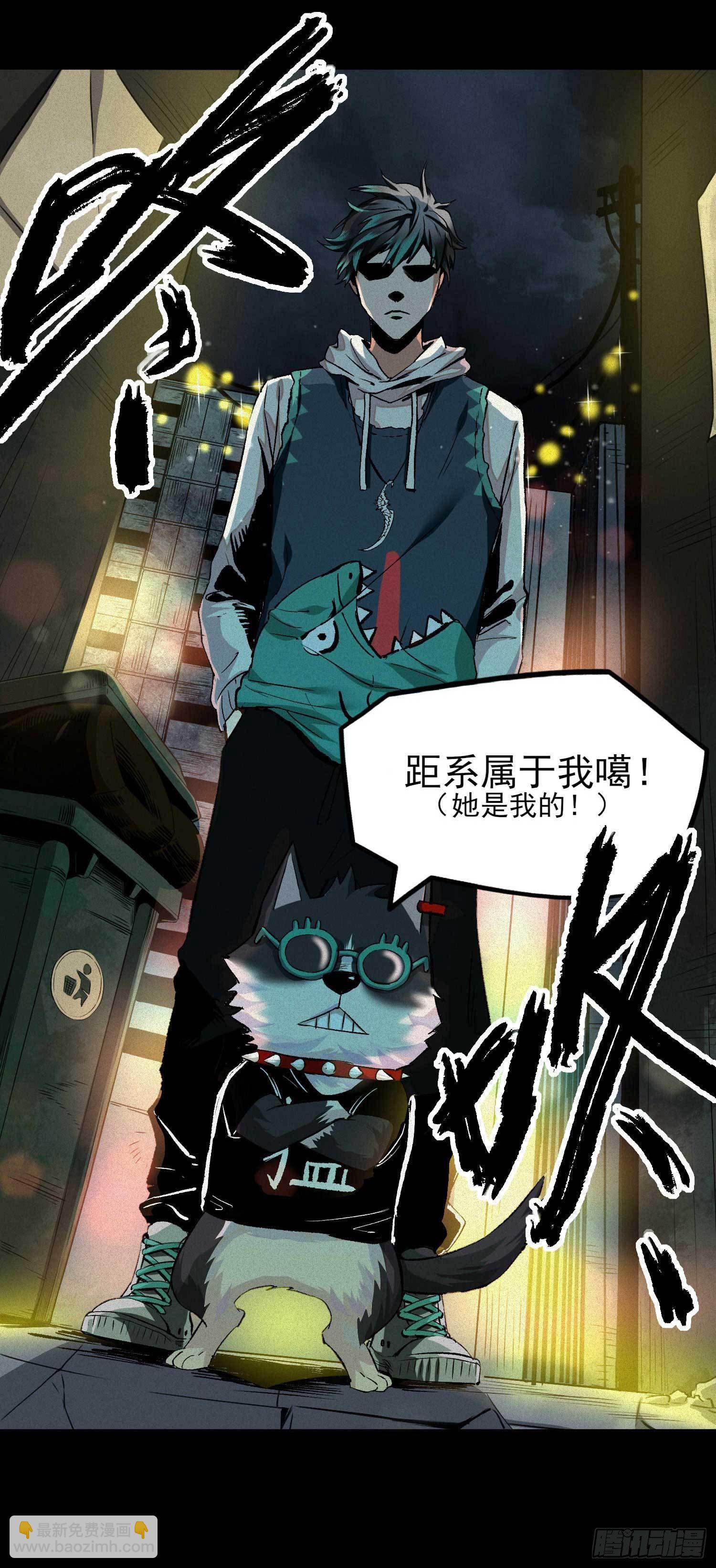 妖开饭啦！（烹饪美味怪物吧） - 1.于逆和刻耳(1/2) - 5