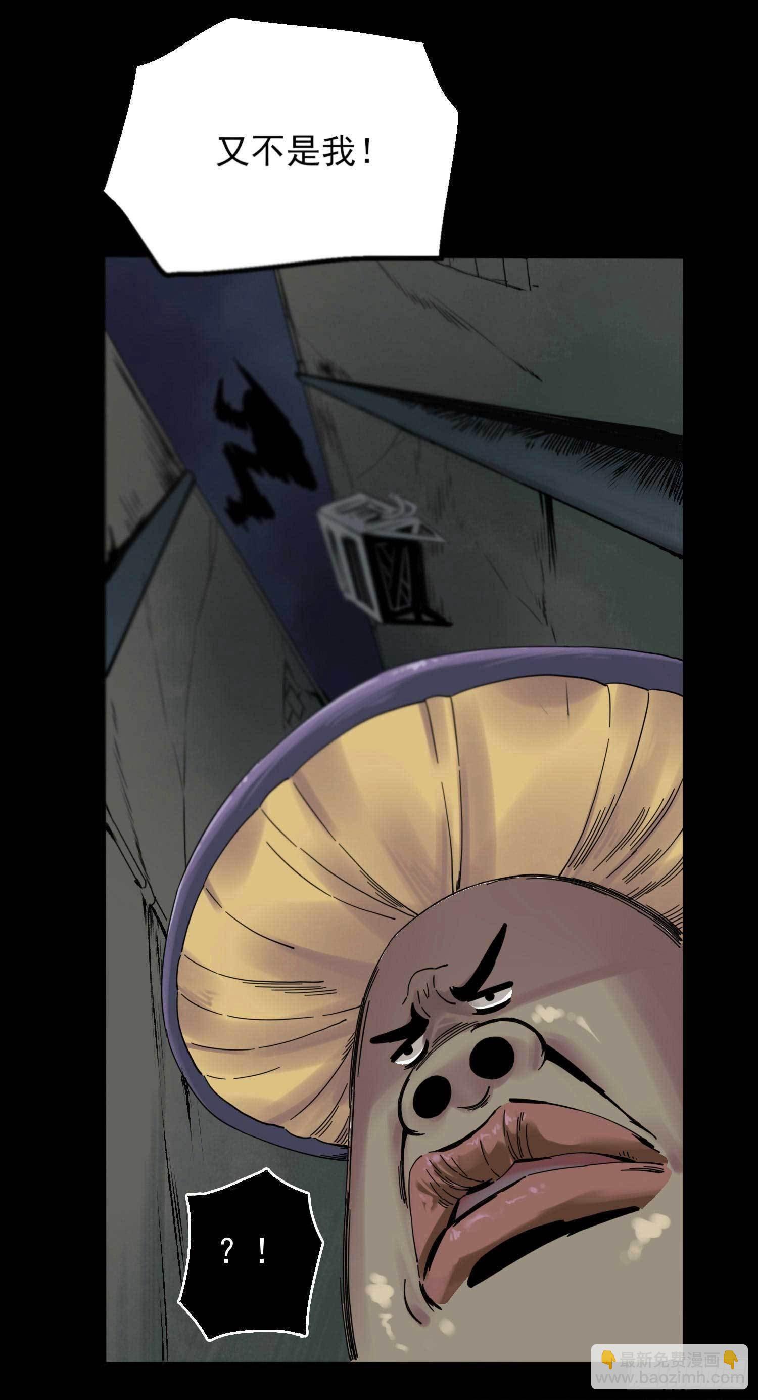 妖开饭啦！（烹饪美味怪物吧） - 1.于逆和刻耳(1/2) - 1