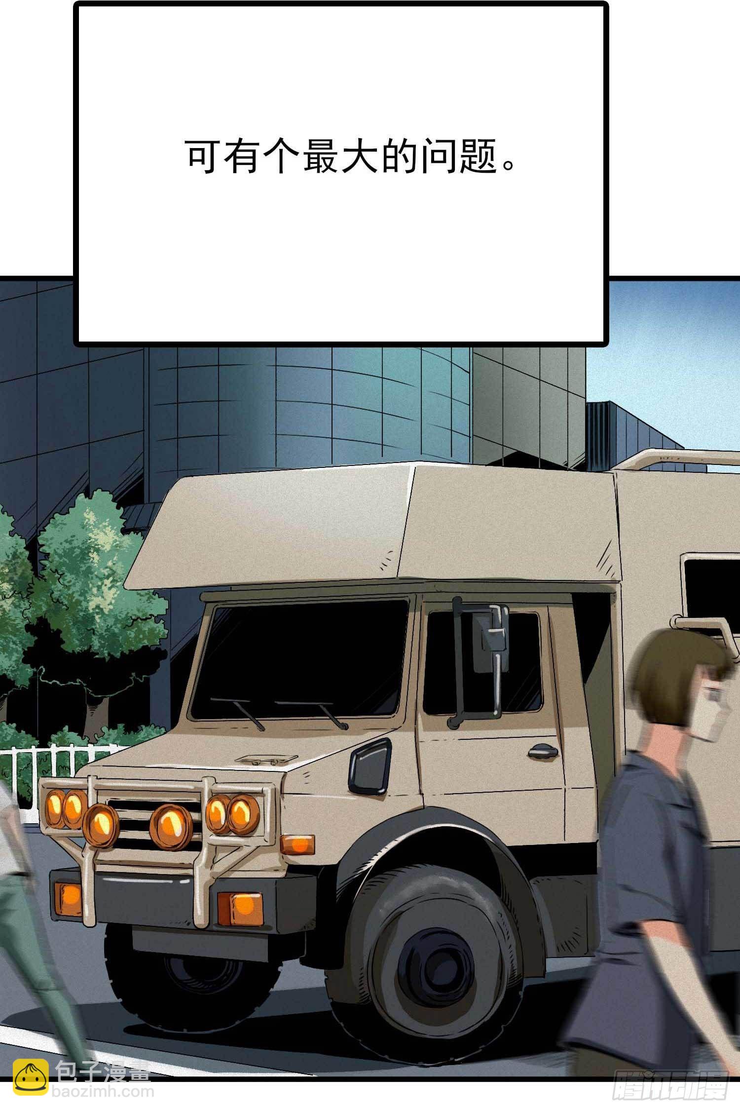 妖开饭啦！（烹饪美味怪物吧） - 1.于逆和刻耳(1/2) - 5