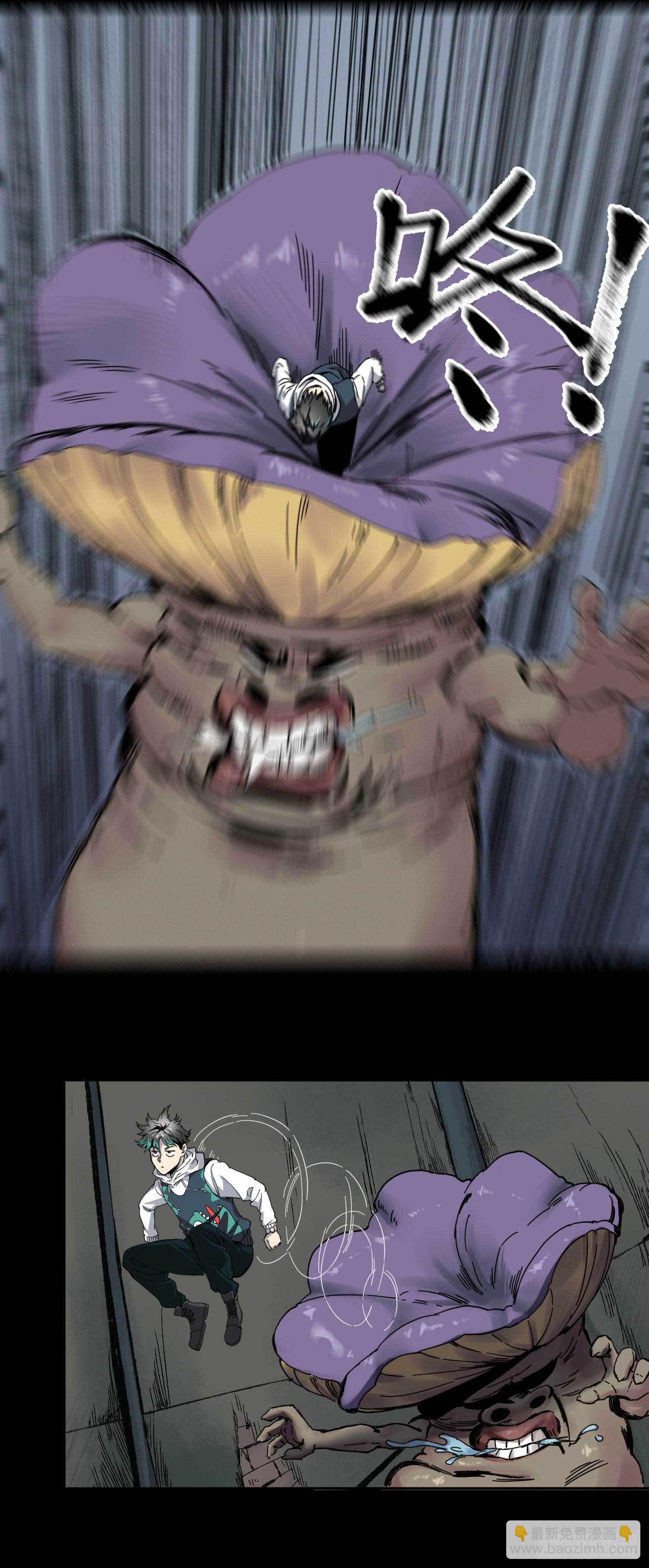 妖开饭啦！（烹饪美味怪物吧） - 1.于逆和刻耳(1/2) - 2