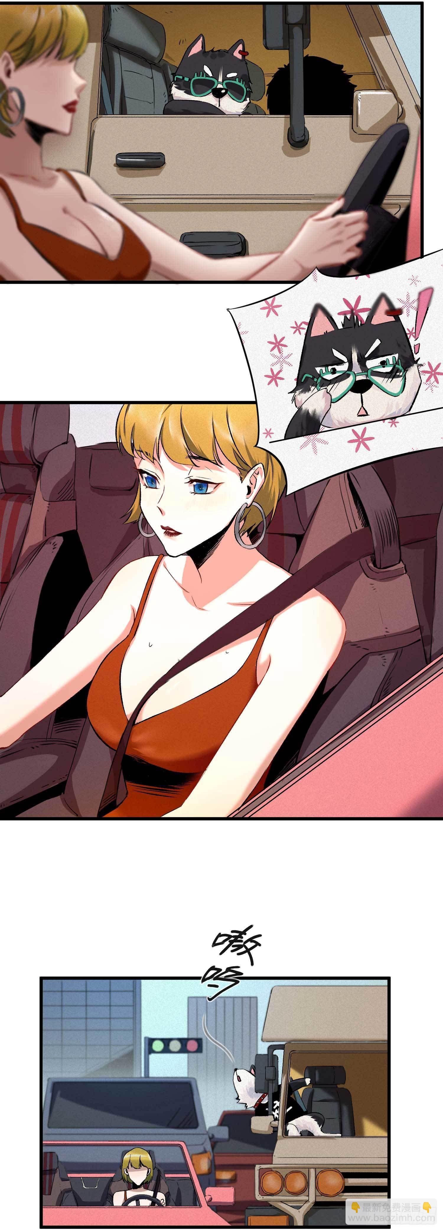 妖开饭啦！（烹饪美味怪物吧） - 1.于逆和刻耳(1/2) - 7