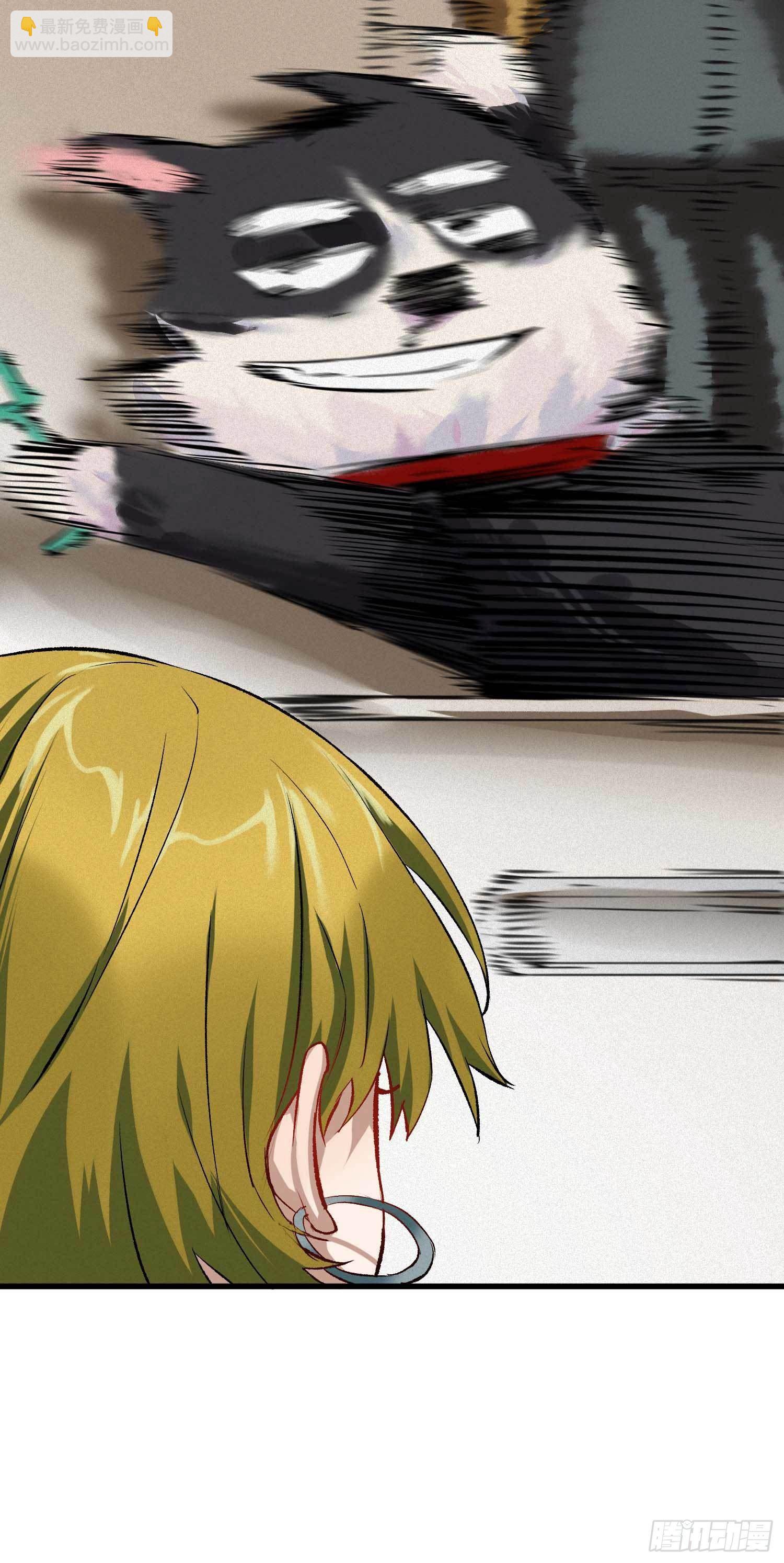 妖开饭啦！（烹饪美味怪物吧） - 1.于逆和刻耳(1/2) - 1