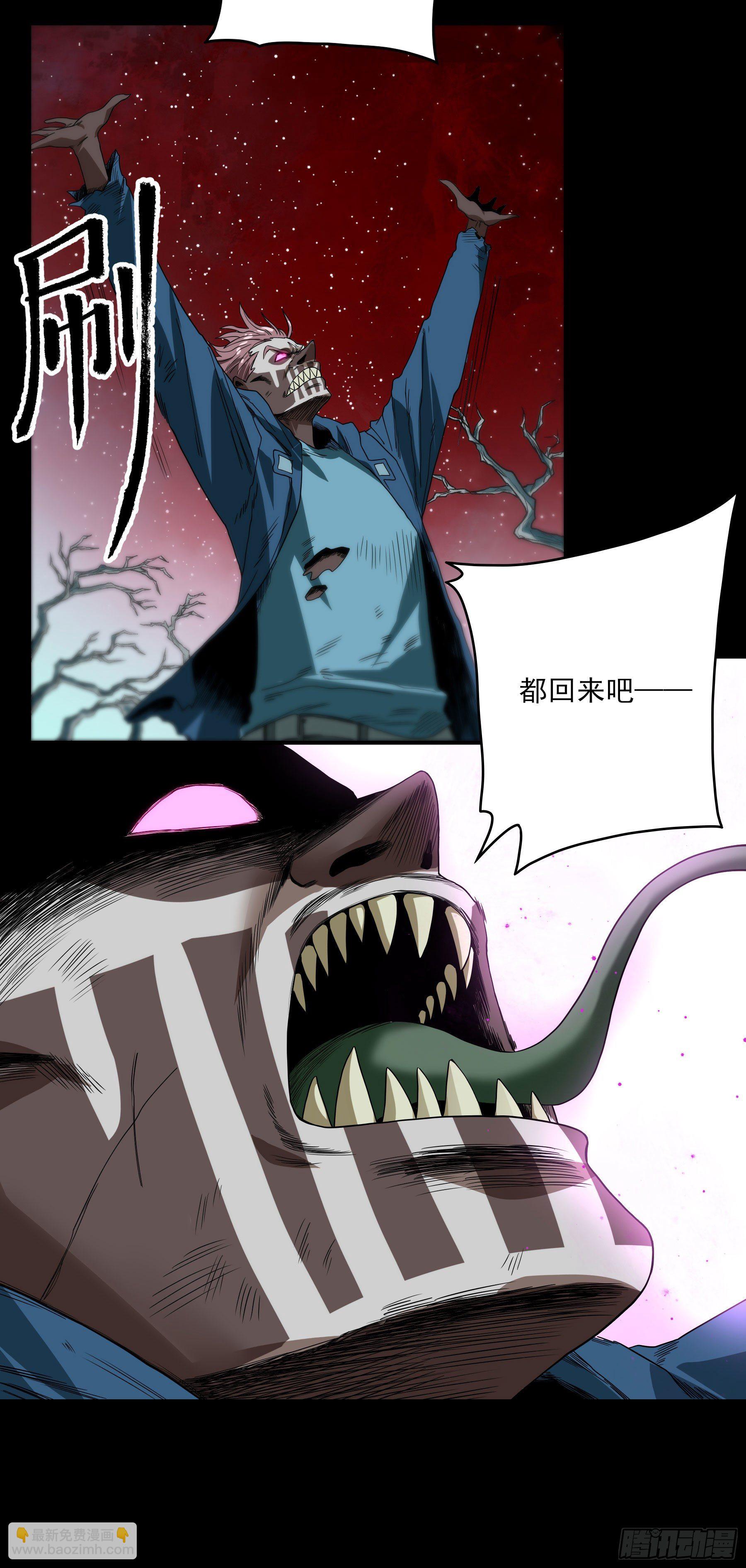 妖开饭啦！（烹饪美味怪物吧） - 28-1.傲因变身！ - 3