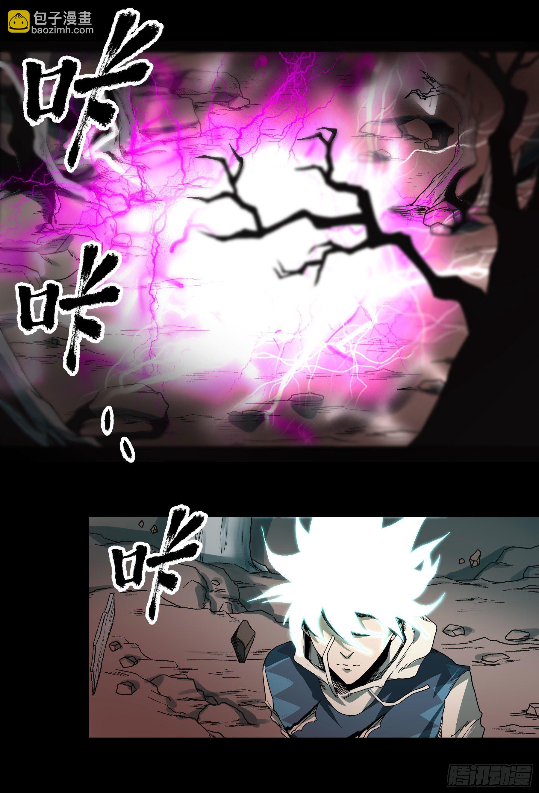 妖开饭啦！（烹饪美味怪物吧） - 28-1.傲因变身！ - 2