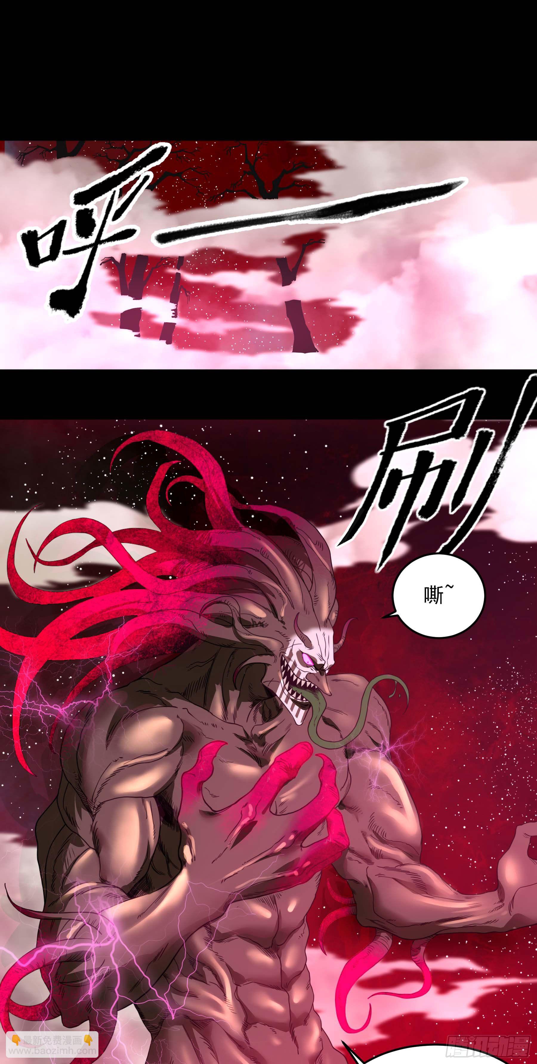 妖开饭啦！（烹饪美味怪物吧） - 28-1.傲因变身！ - 3