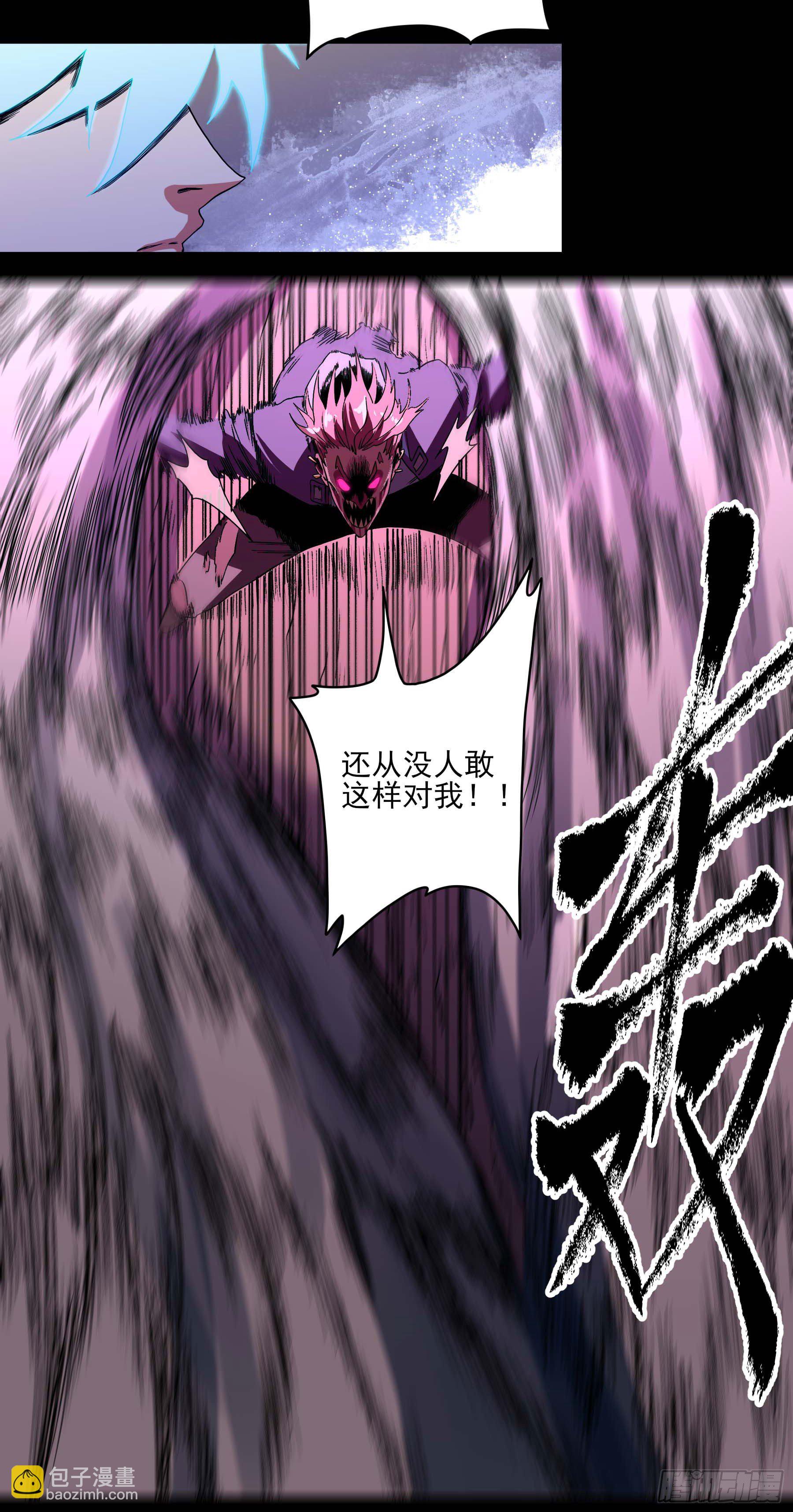 妖开饭啦！（烹饪美味怪物吧） - 28-1.傲因变身！ - 1