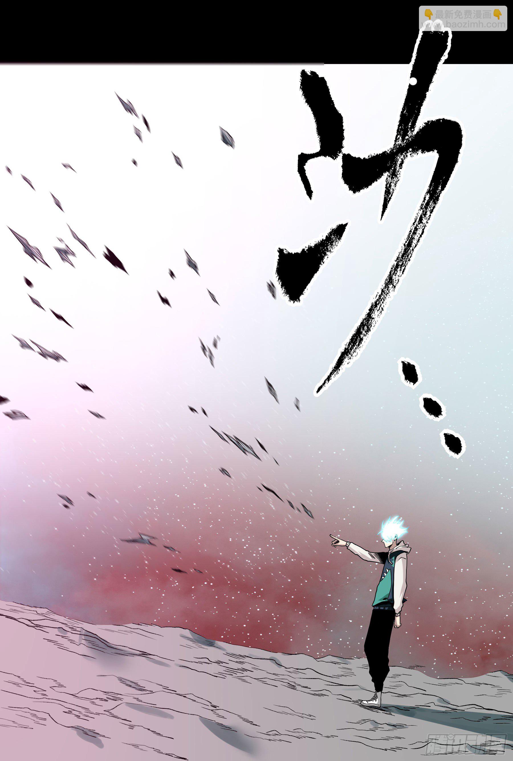 妖开饭啦！（烹饪美味怪物吧） - 28-1.傲因变身！ - 4