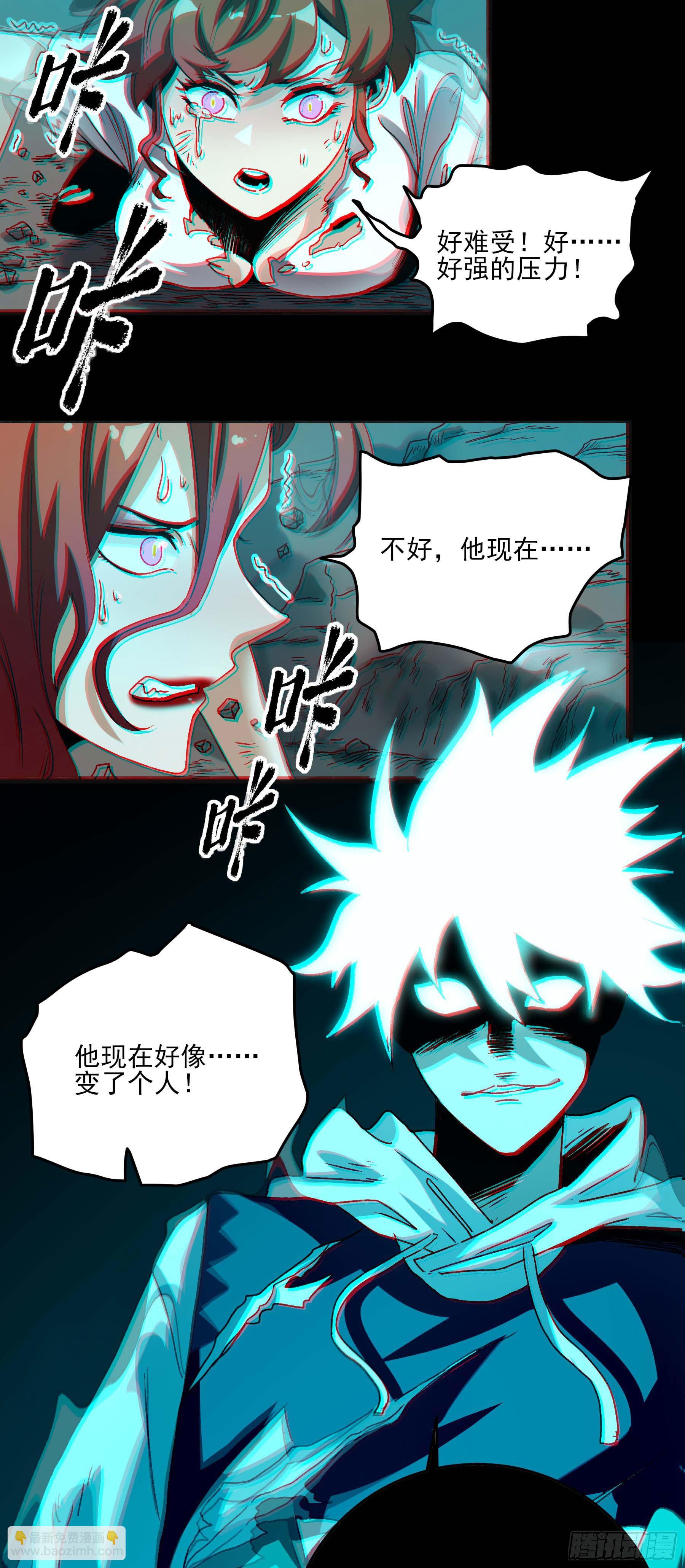 妖开饭啦！（烹饪美味怪物吧） - 29.刻耳柏洛斯 - 4