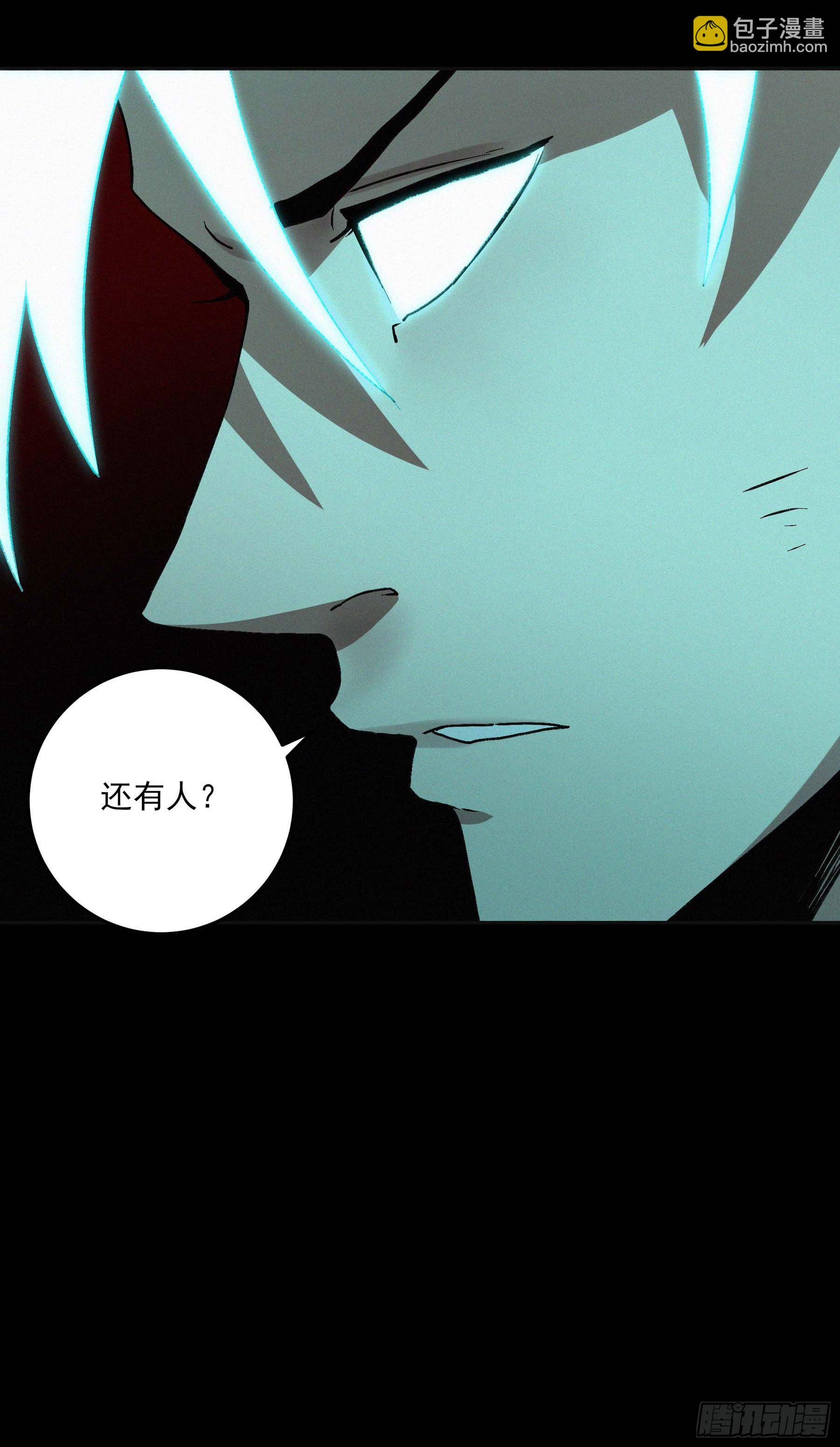 妖开饭啦！（烹饪美味怪物吧） - 29.刻耳柏洛斯 - 1