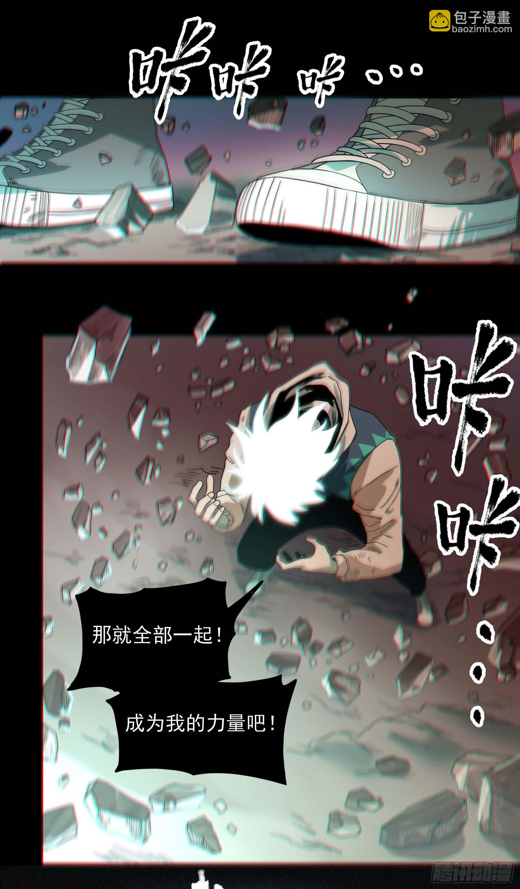 妖开饭啦！（烹饪美味怪物吧） - 29.刻耳柏洛斯 - 2