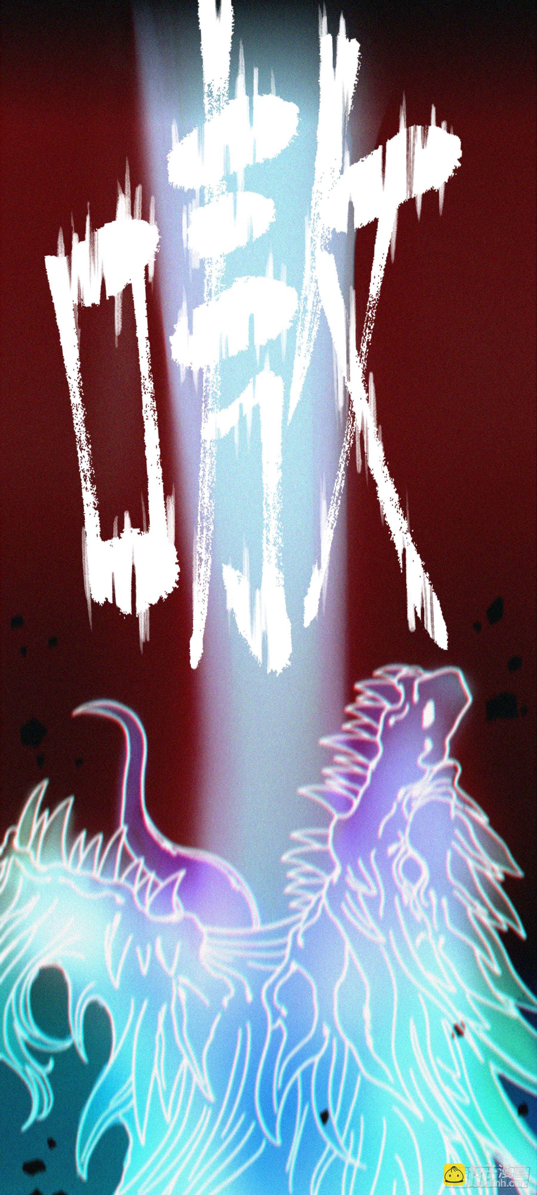 妖开饭啦！（烹饪美味怪物吧） - 29.刻耳柏洛斯 - 3