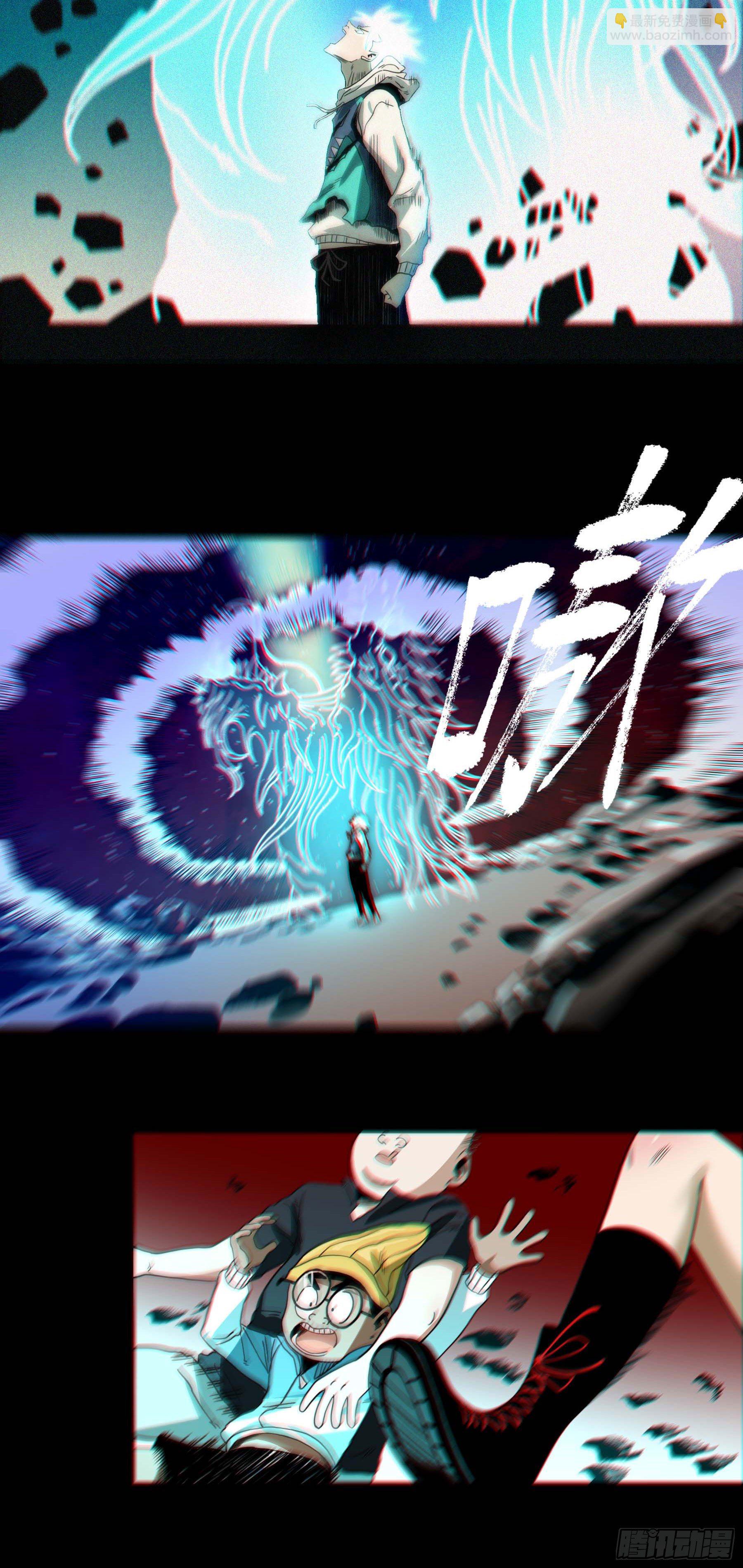 妖开饭啦！（烹饪美味怪物吧） - 29.刻耳柏洛斯 - 4