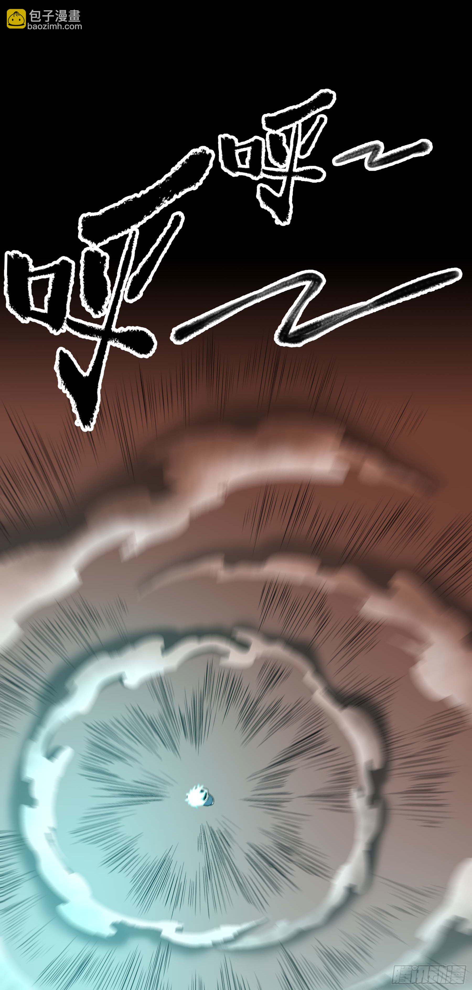 妖开饭啦！（烹饪美味怪物吧） - 29.刻耳柏洛斯 - 5