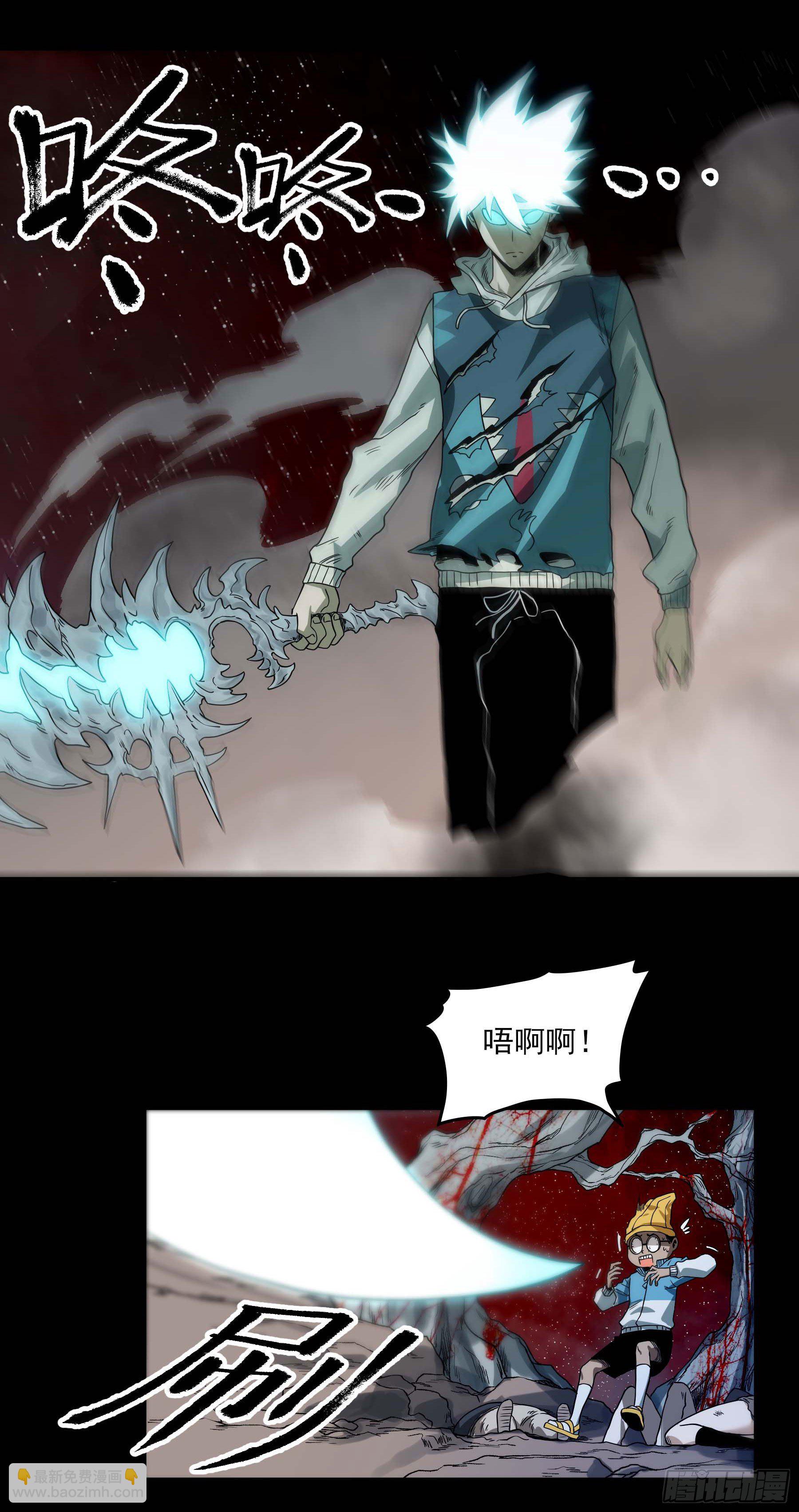 妖开饭啦！（烹饪美味怪物吧） - 29.刻耳柏洛斯 - 3