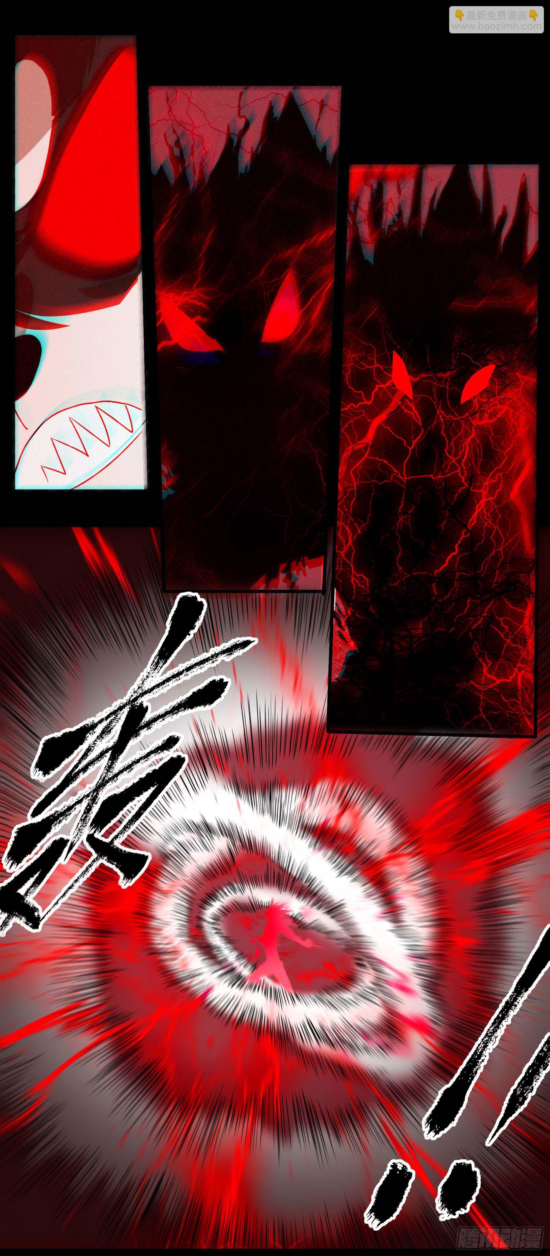 妖开饭啦！（烹饪美味怪物吧） - 29.刻耳柏洛斯 - 6