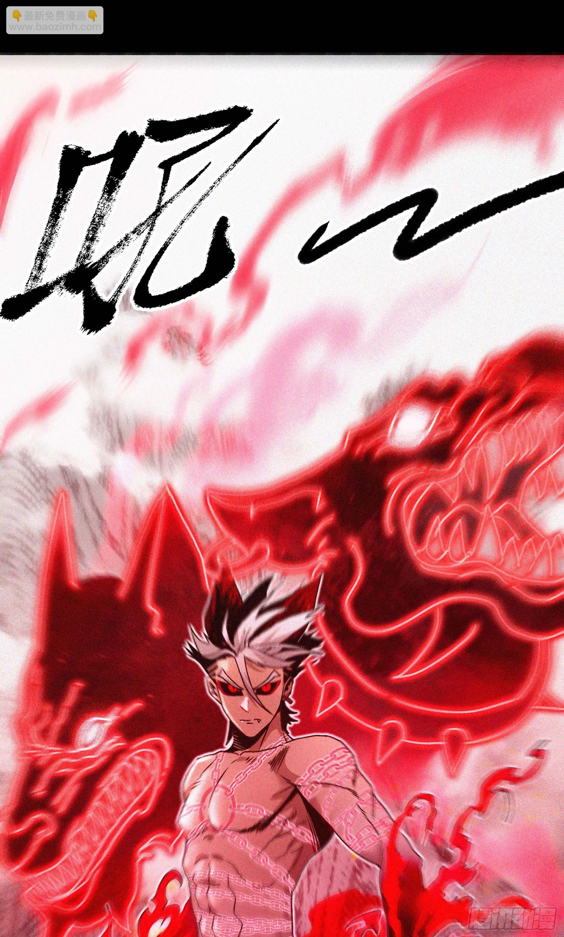 妖开饭啦！（烹饪美味怪物吧） - 29.刻耳柏洛斯 - 1