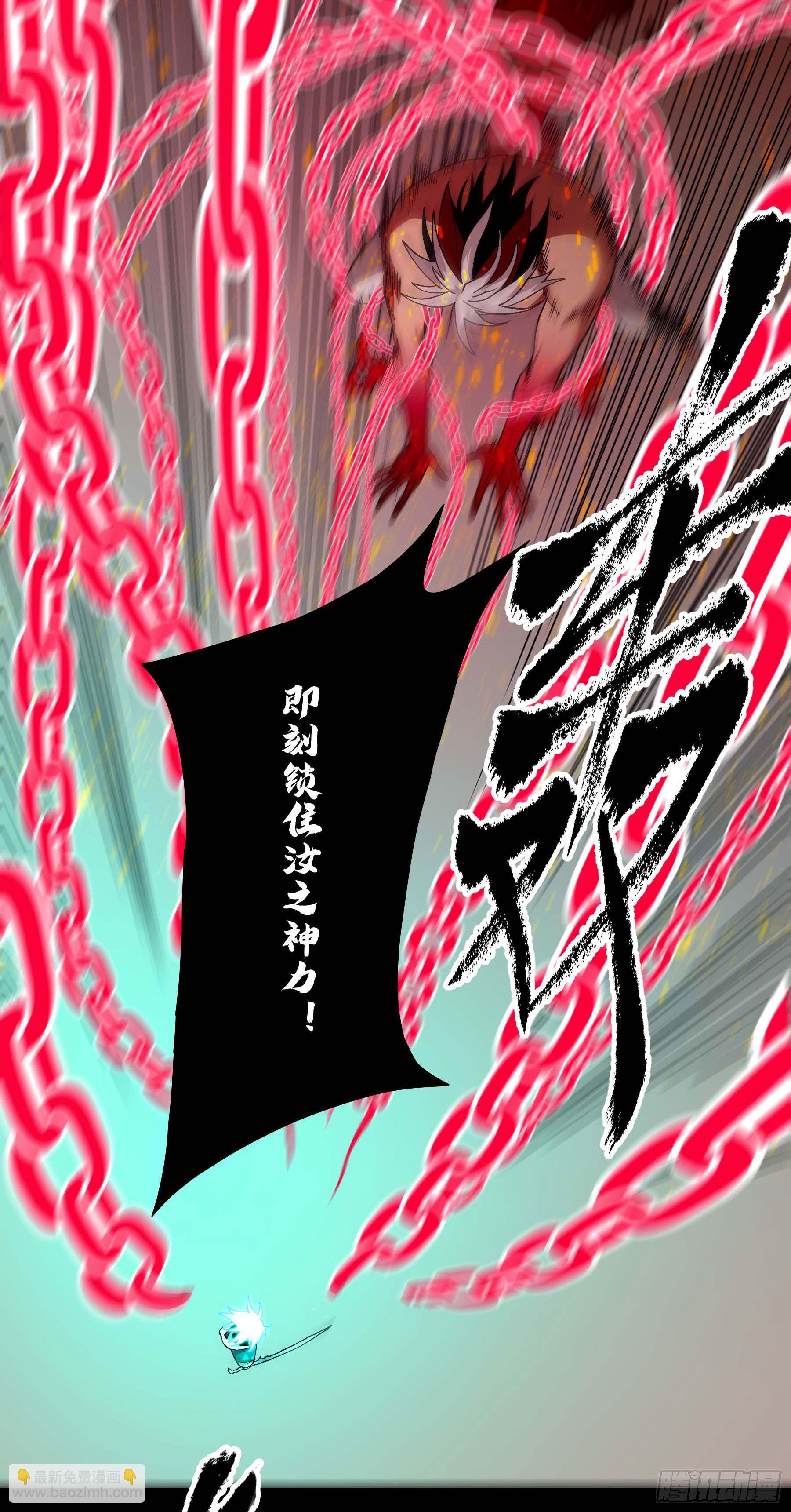 妖开饭啦！（烹饪美味怪物吧） - 29.刻耳柏洛斯 - 4