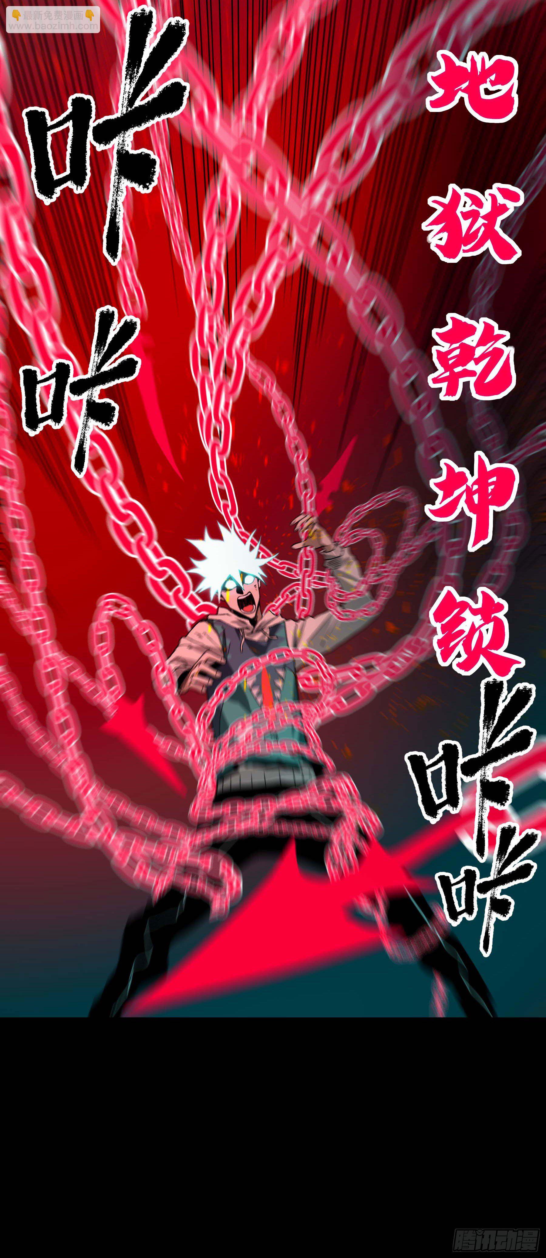 妖开饭啦！（烹饪美味怪物吧） - 29.刻耳柏洛斯 - 6