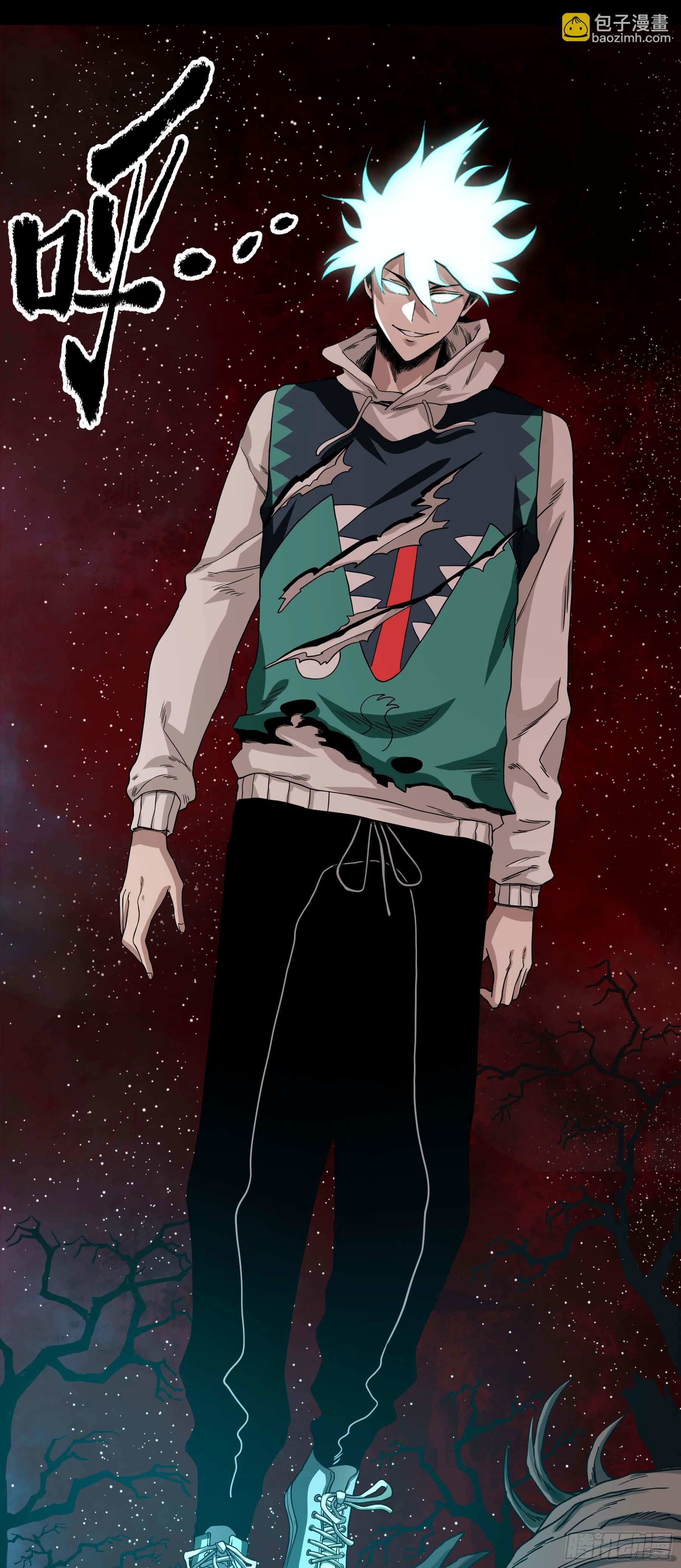 妖开饭啦！（烹饪美味怪物吧） - 29.刻耳柏洛斯 - 5